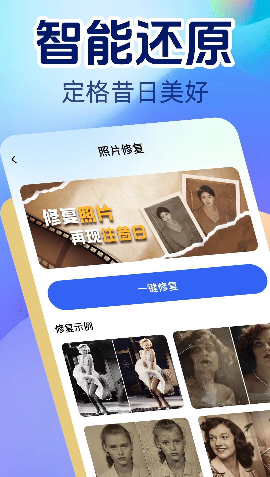 App Screenshot 4