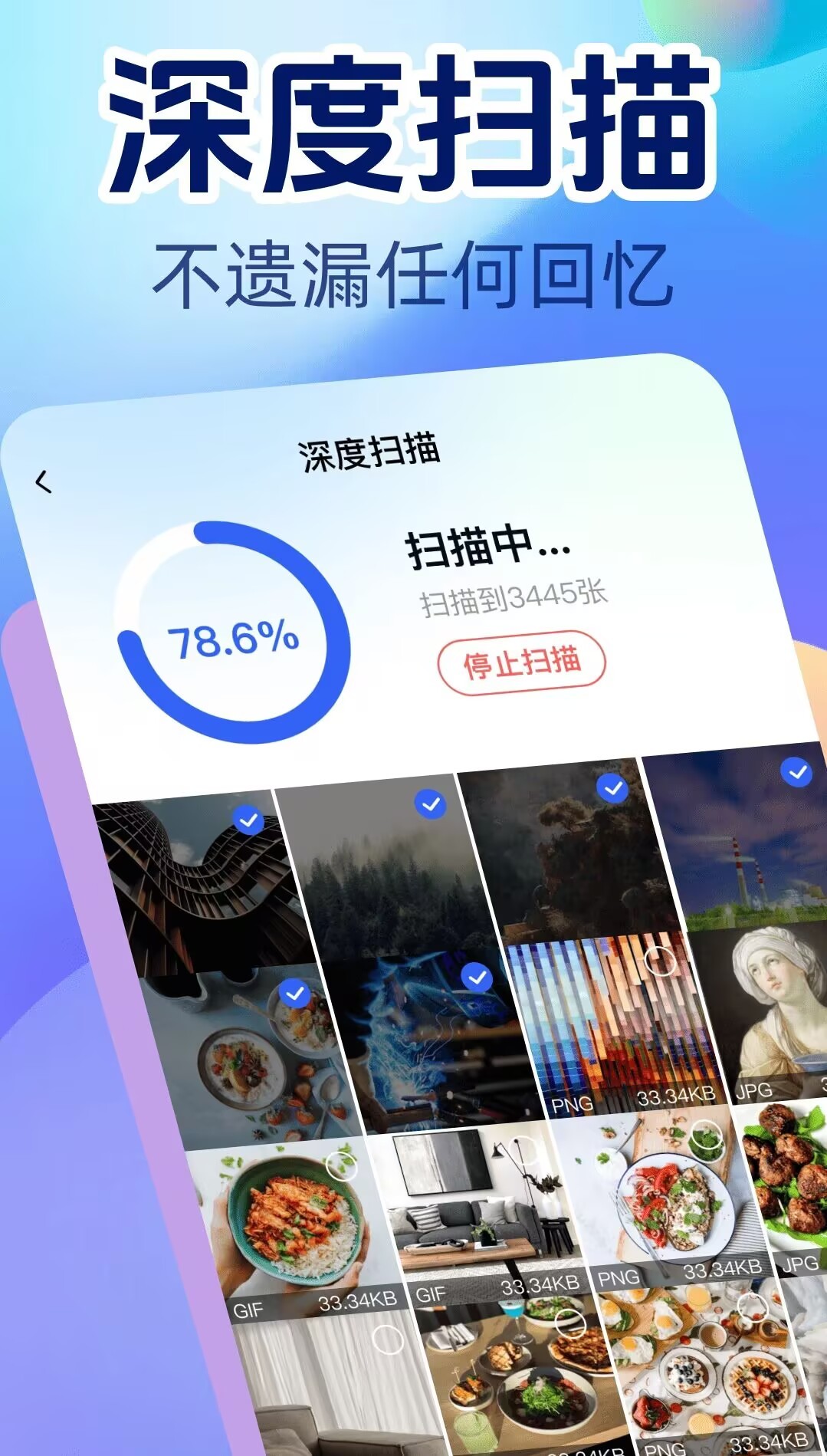 App Screenshot 2