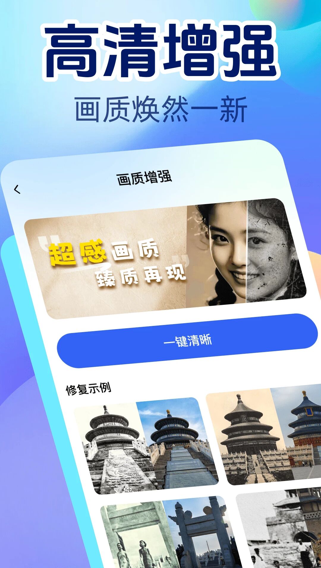 App Screenshot 3