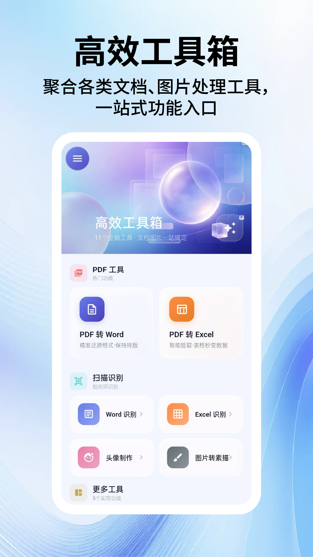 App Screenshot 4