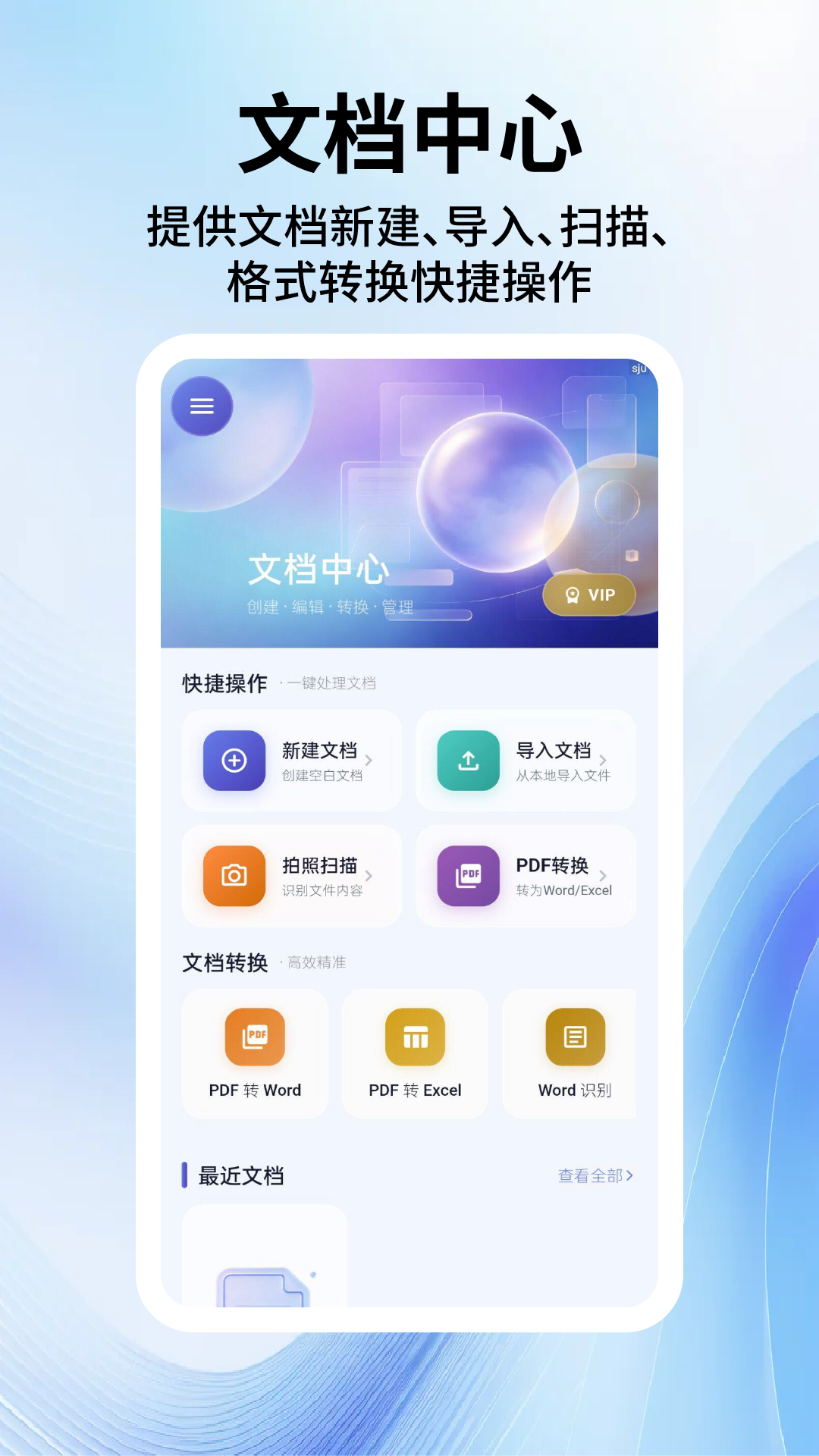 App Screenshot 2