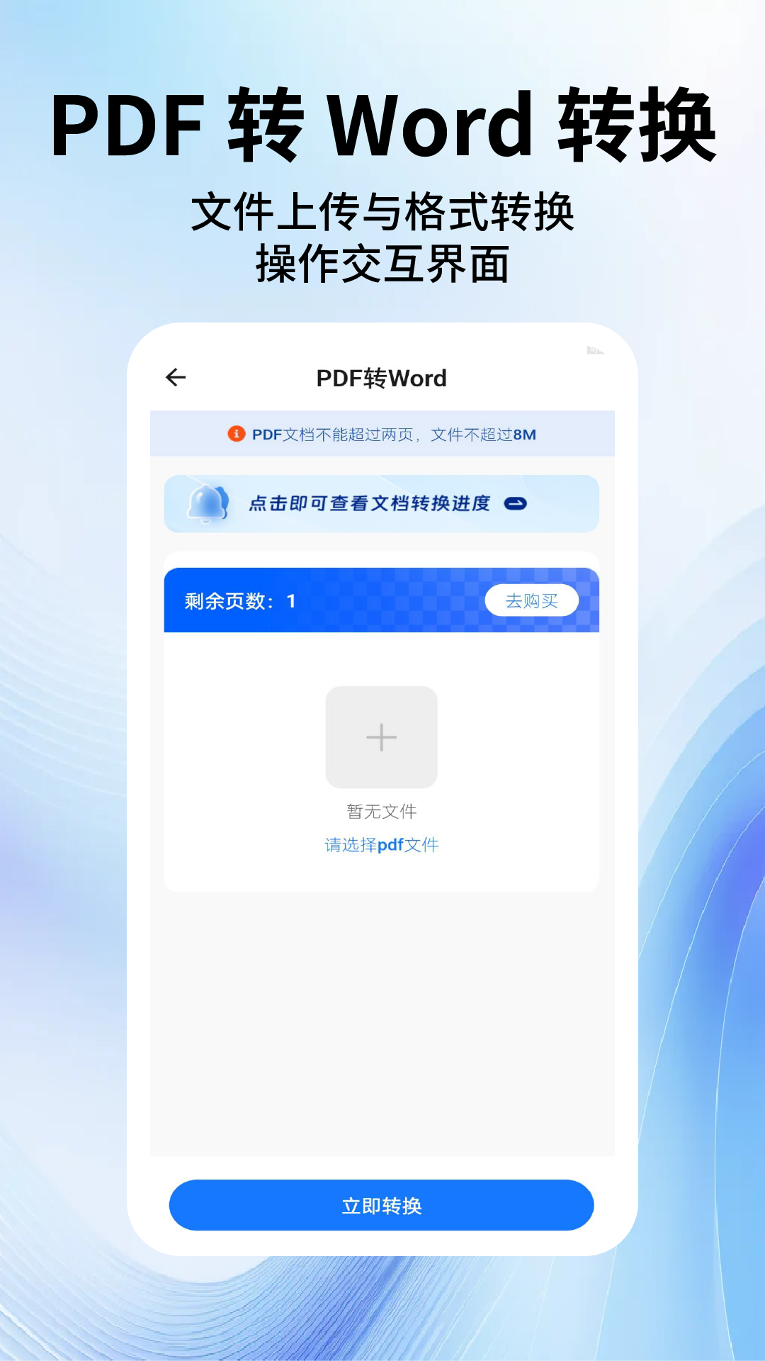 App Screenshot 1