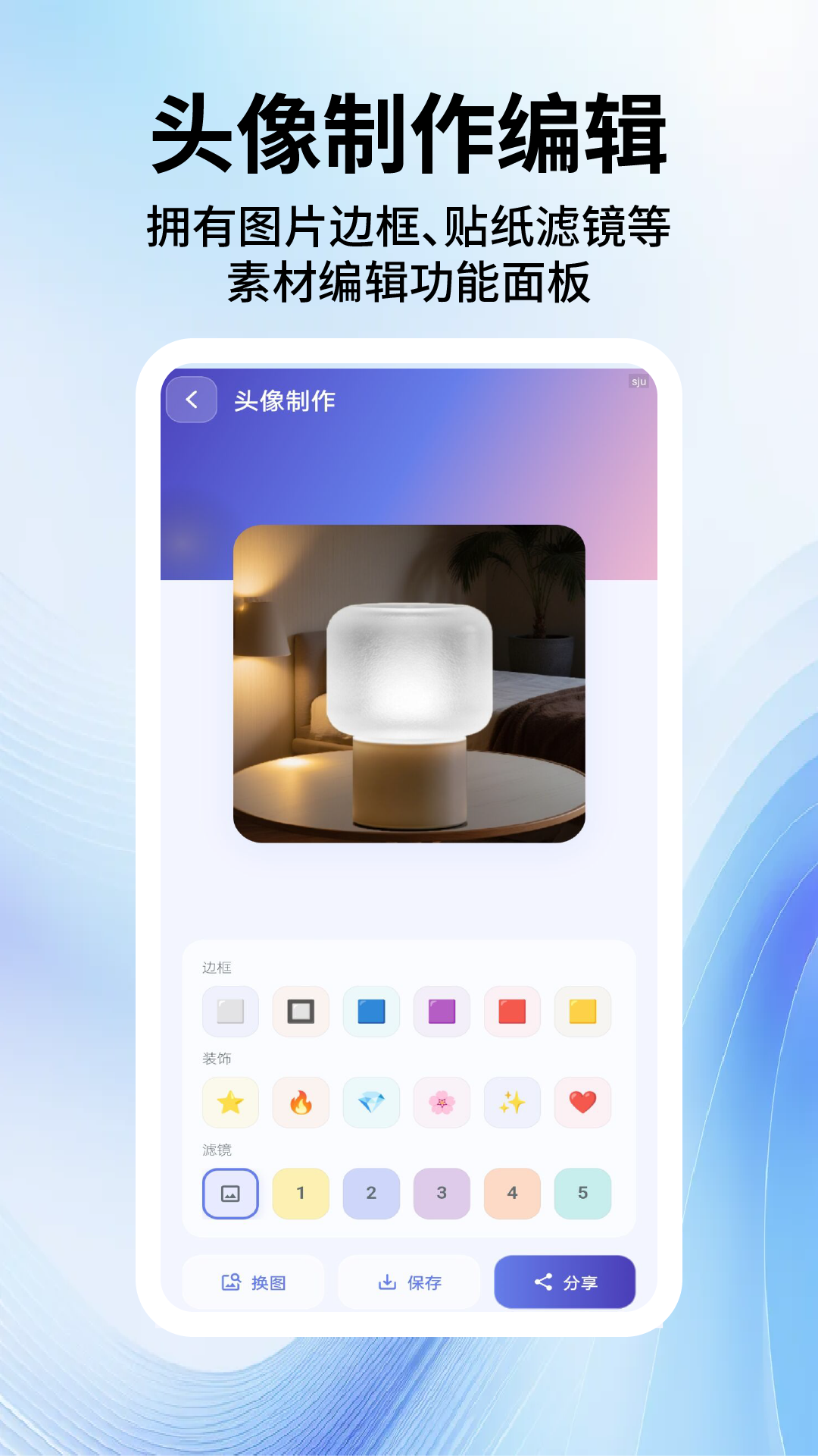 App Screenshot 3