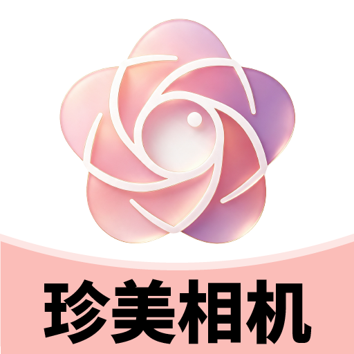 珍美相机