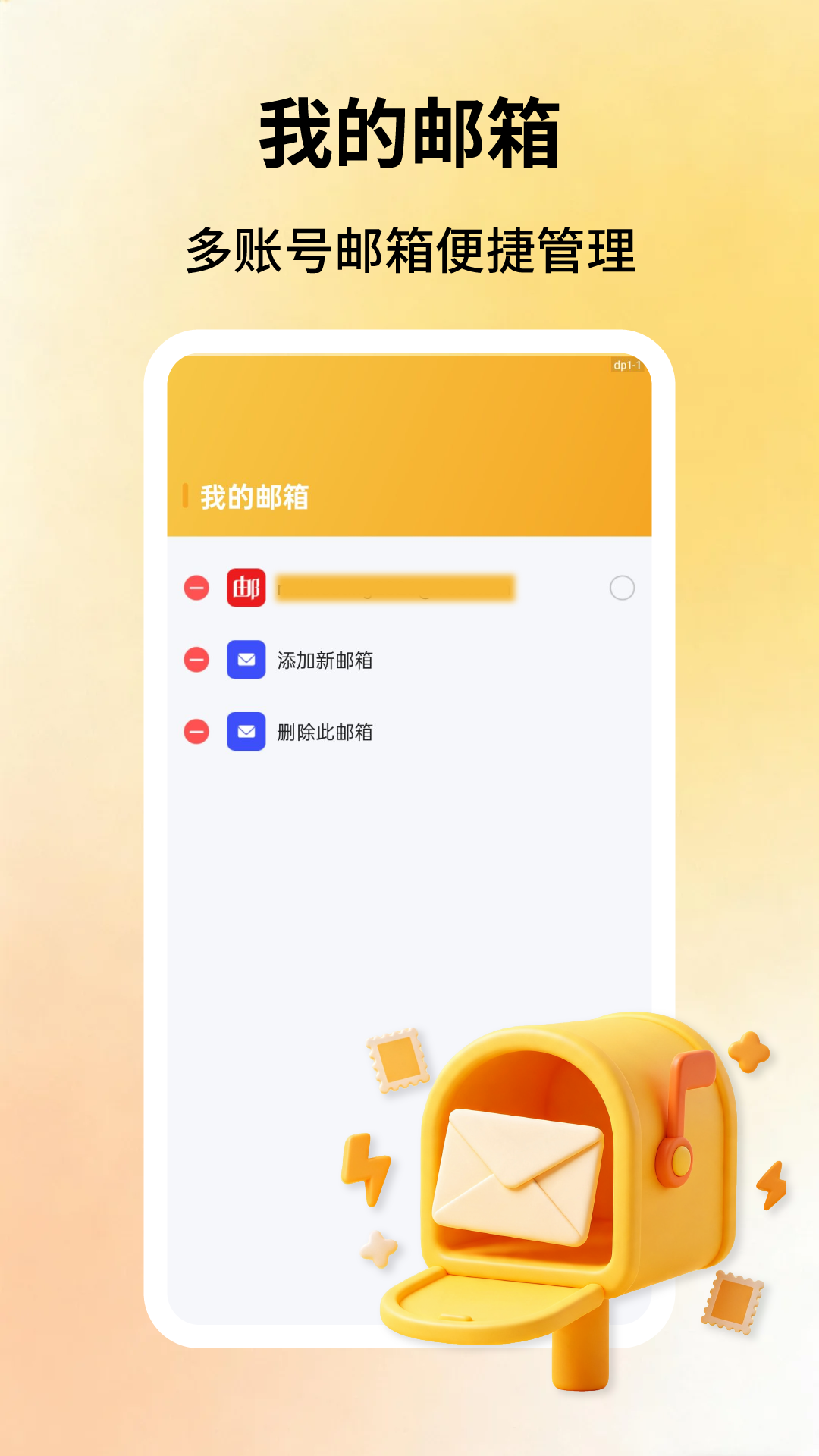 App Screenshot 1