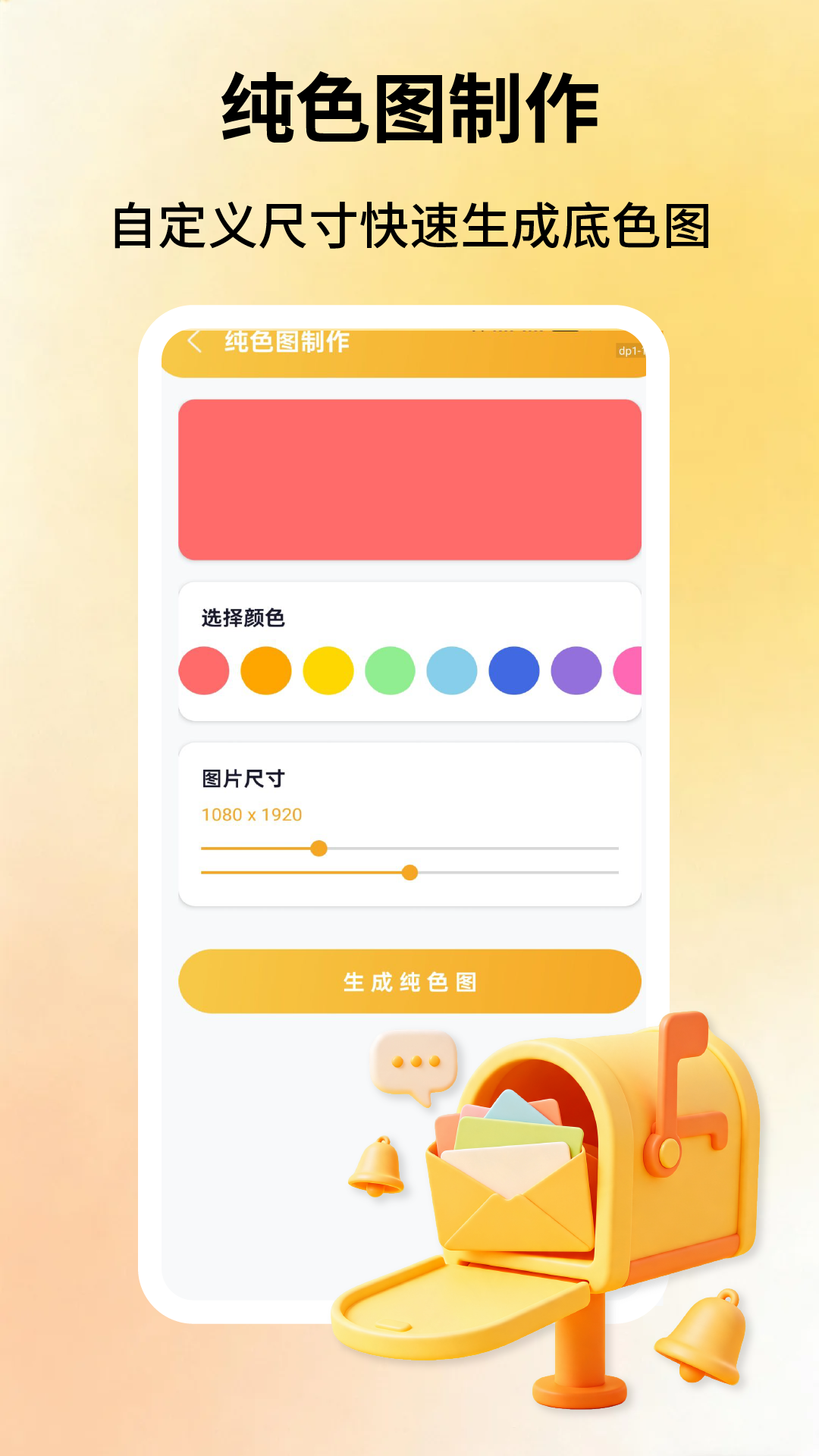 App Screenshot 2