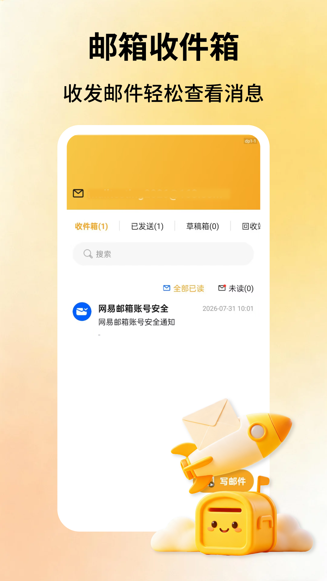 App Screenshot 3