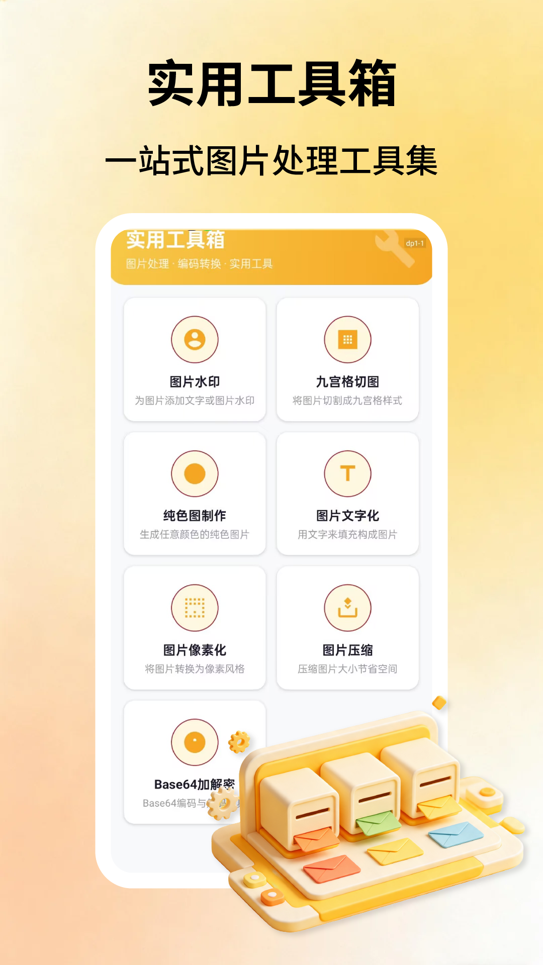App Screenshot 4