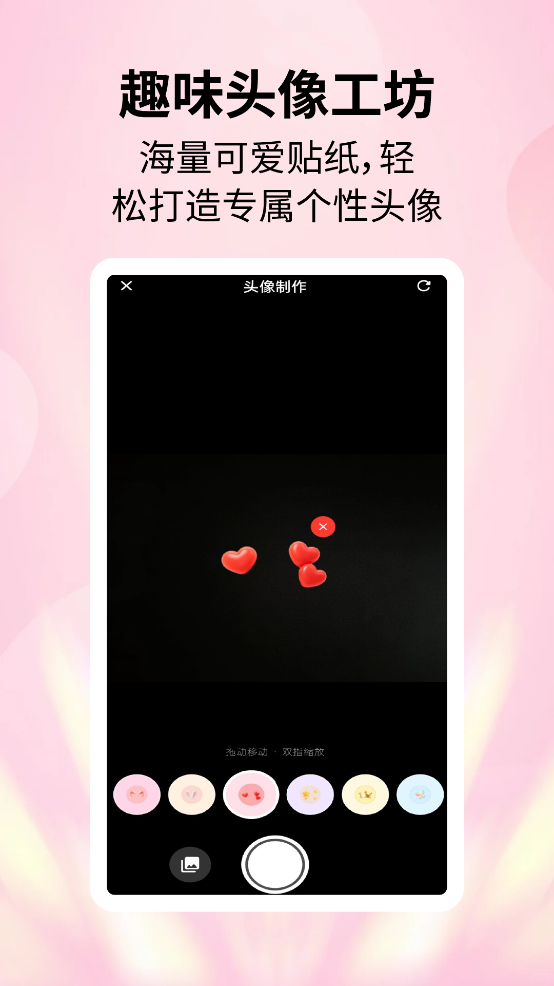 App Screenshot 4