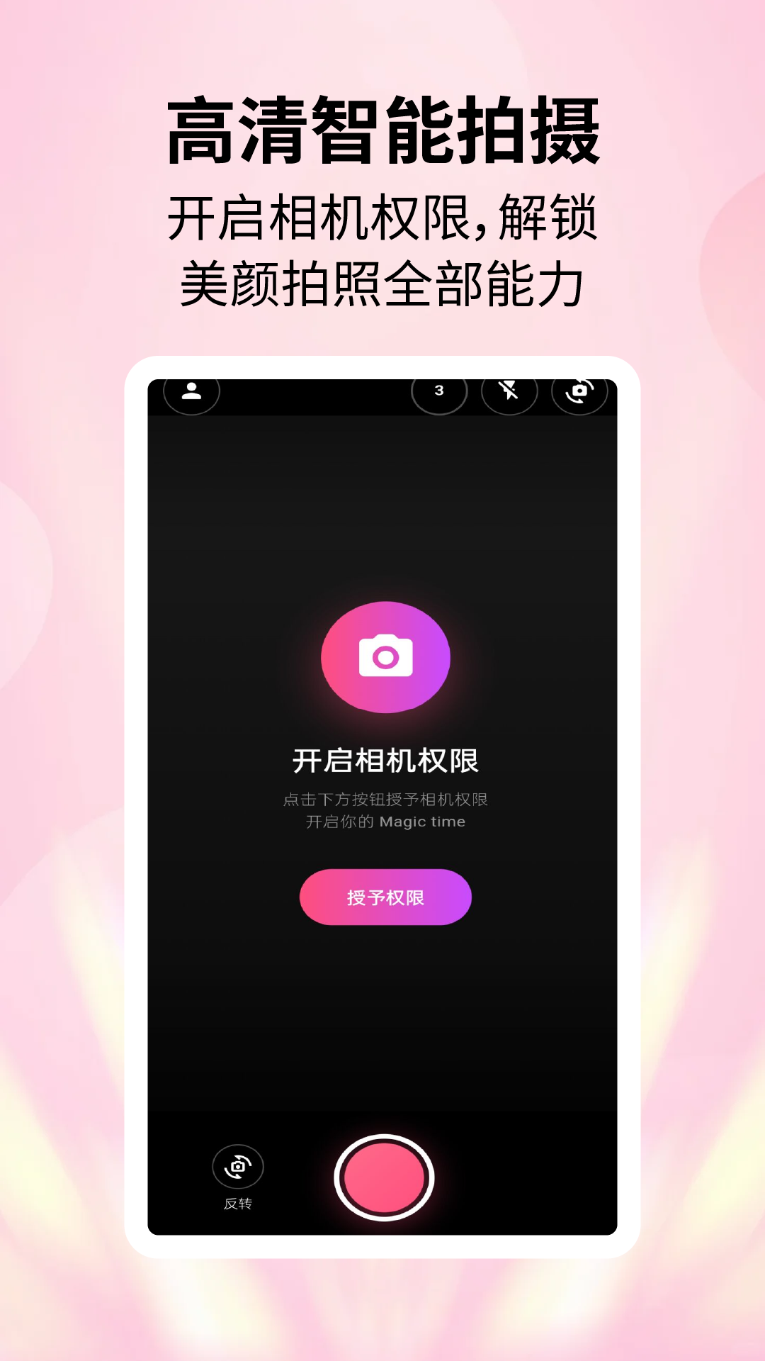App Screenshot 1