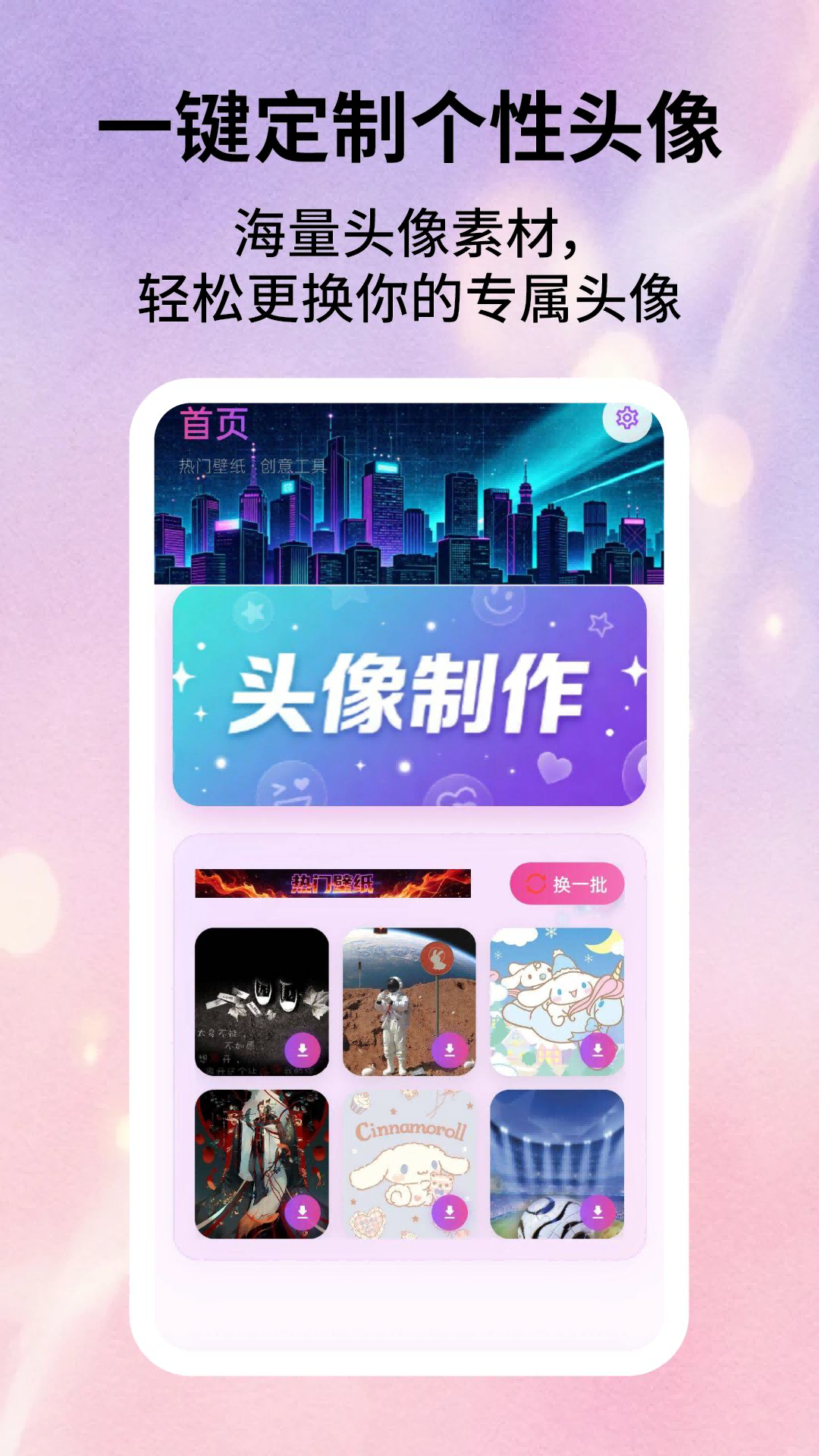 App Screenshot 4