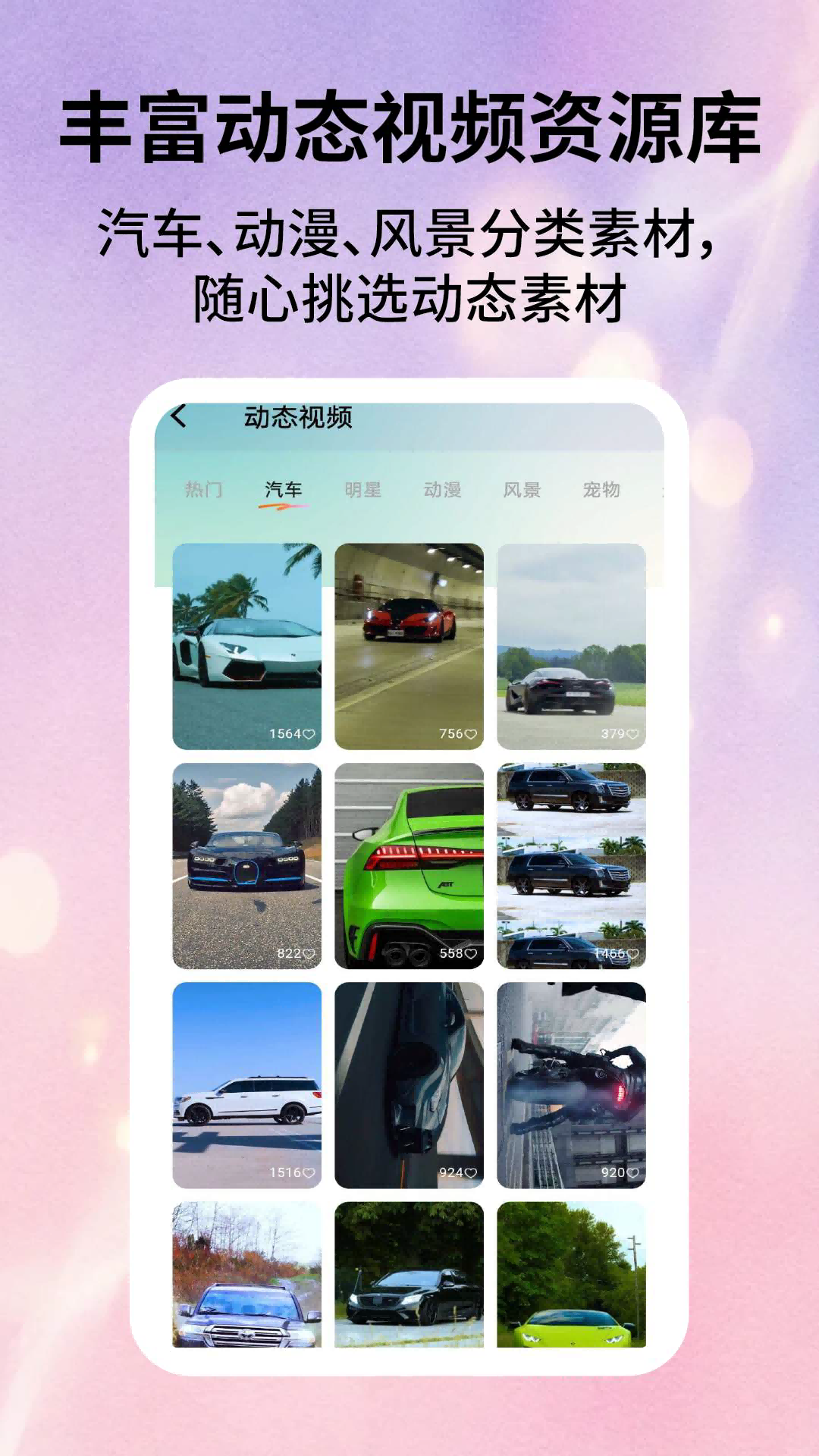 App Screenshot 2