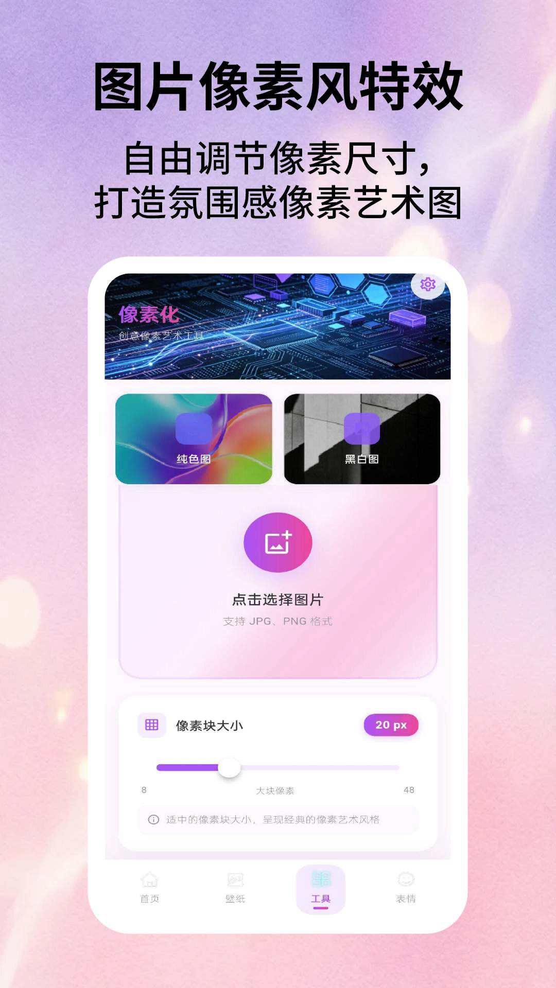 App Screenshot 1