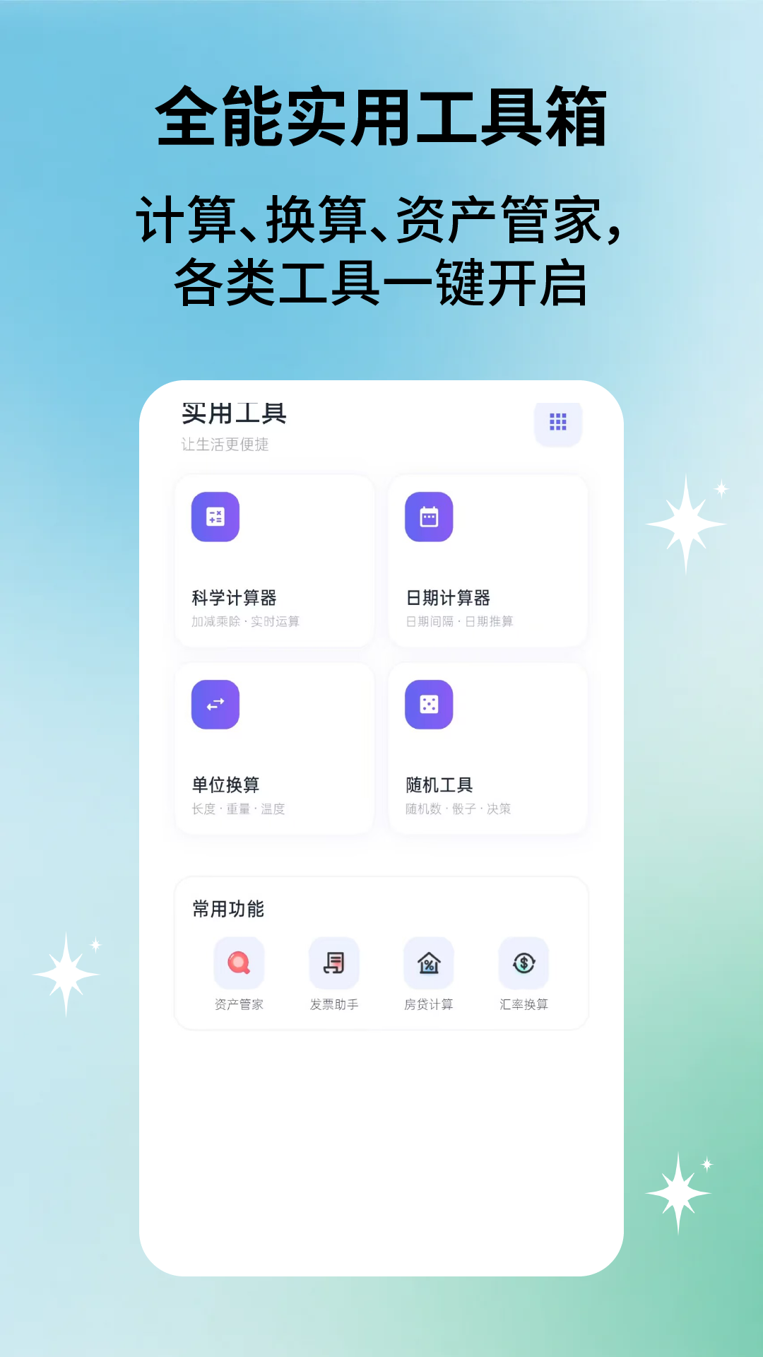 App Screenshot 4