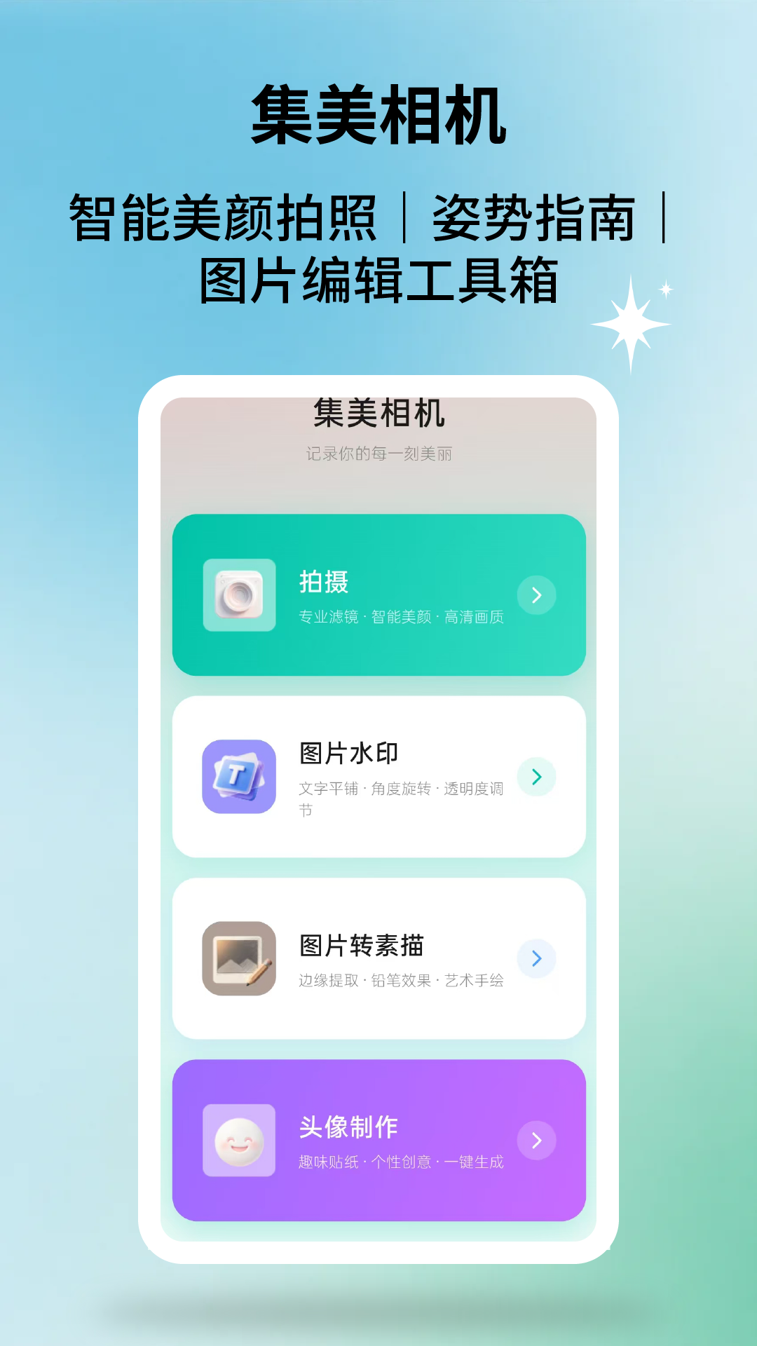 App Screenshot 2