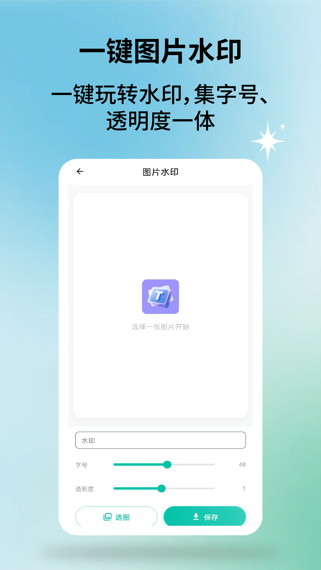 App Screenshot 1