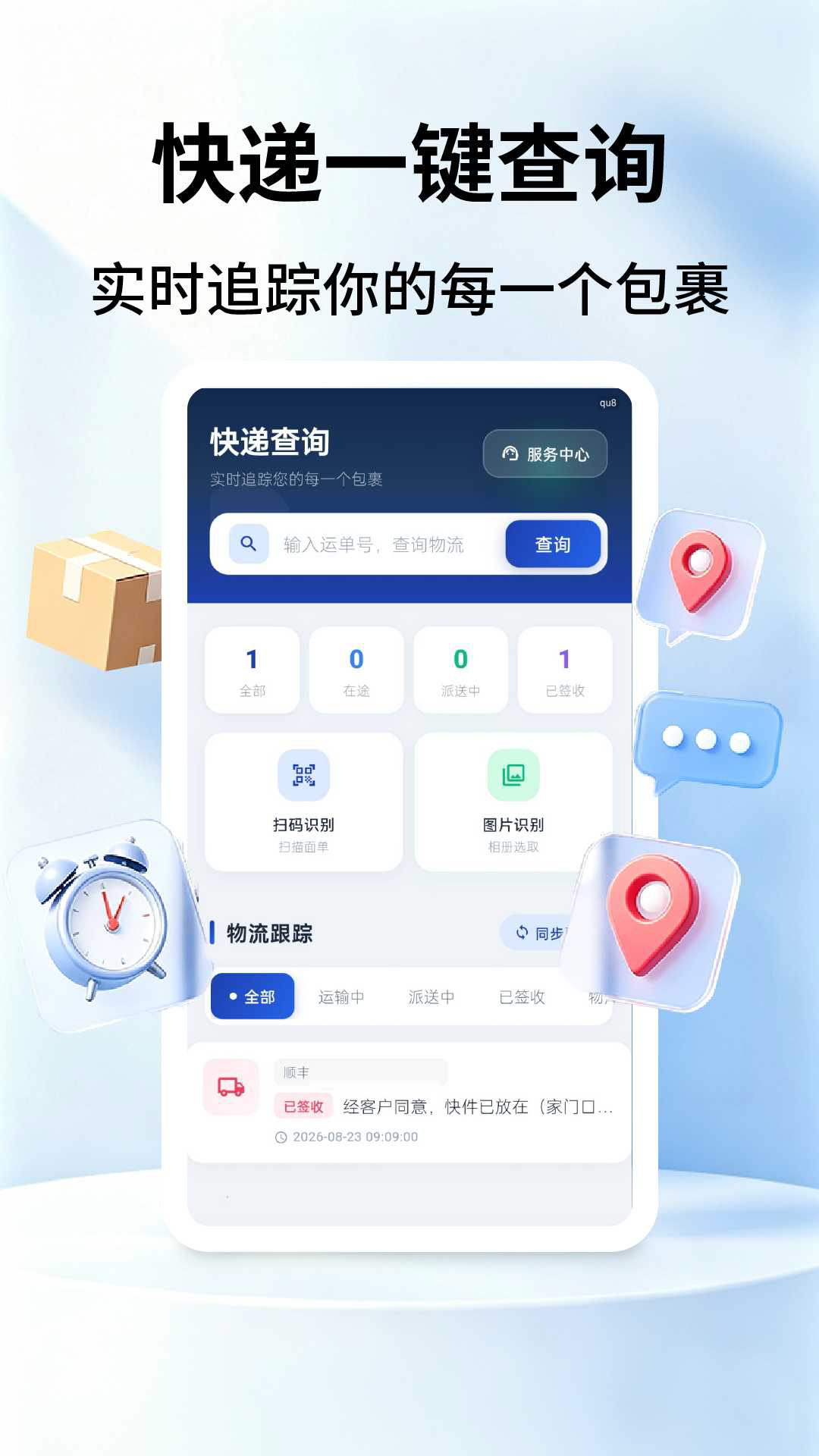 App Screenshot 1