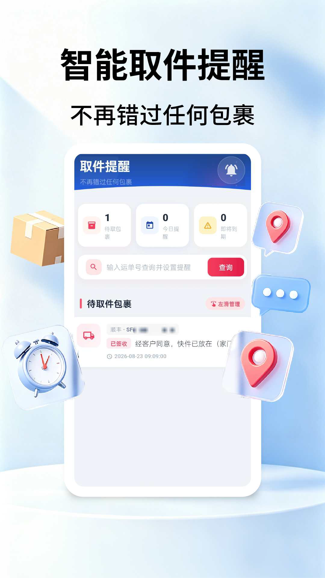 App Screenshot 3
