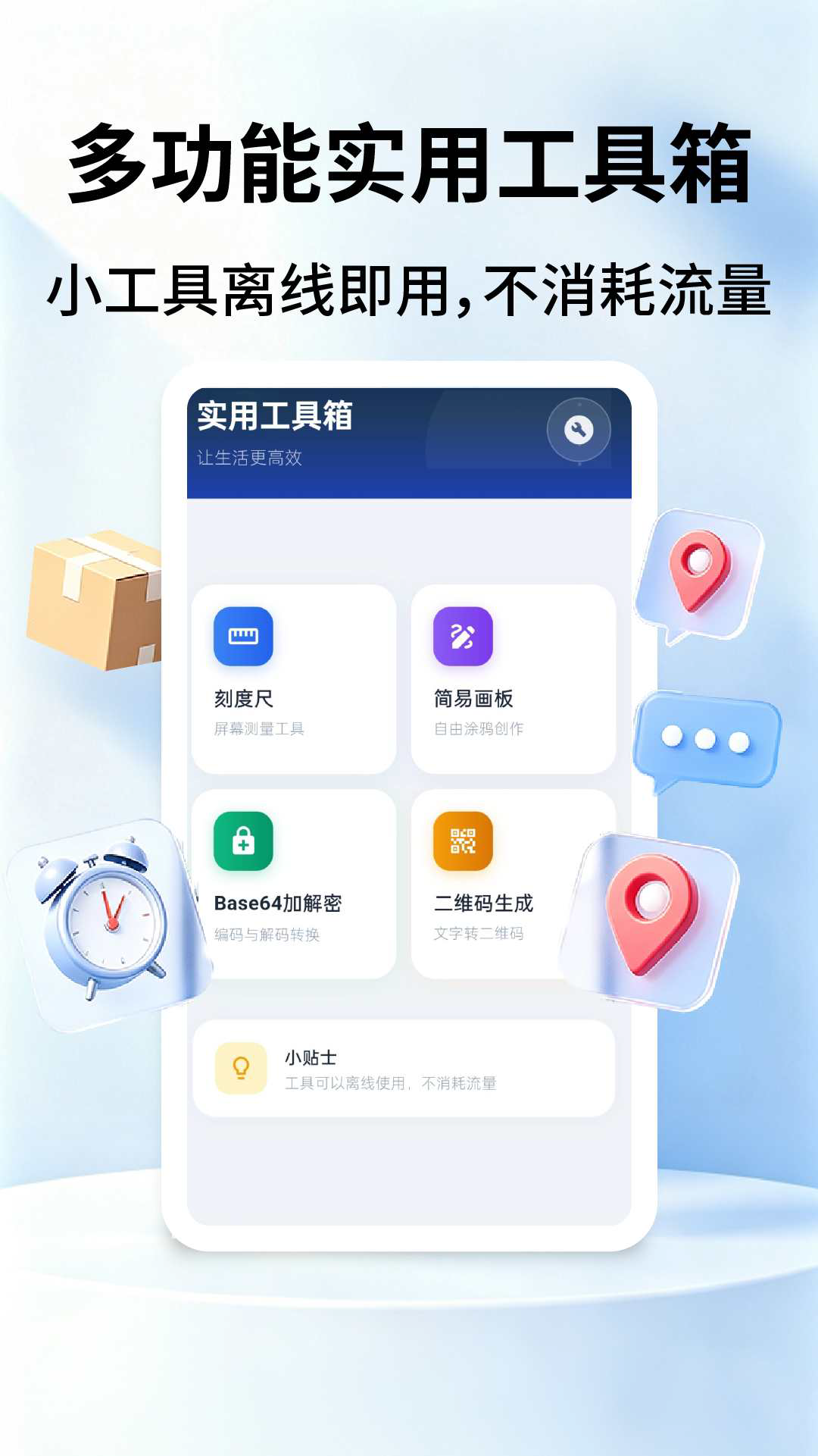 App Screenshot 2