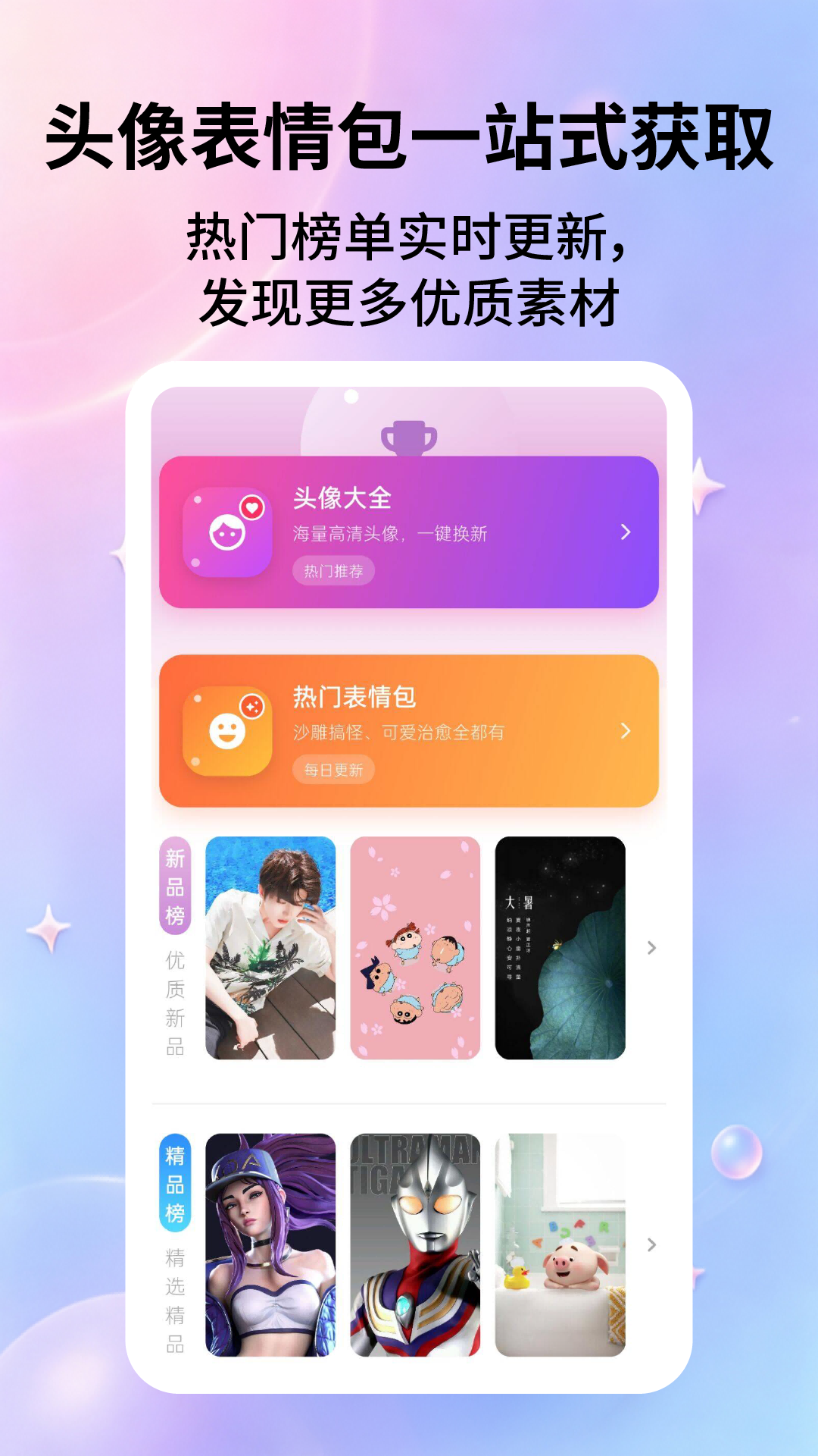 App Screenshot 4