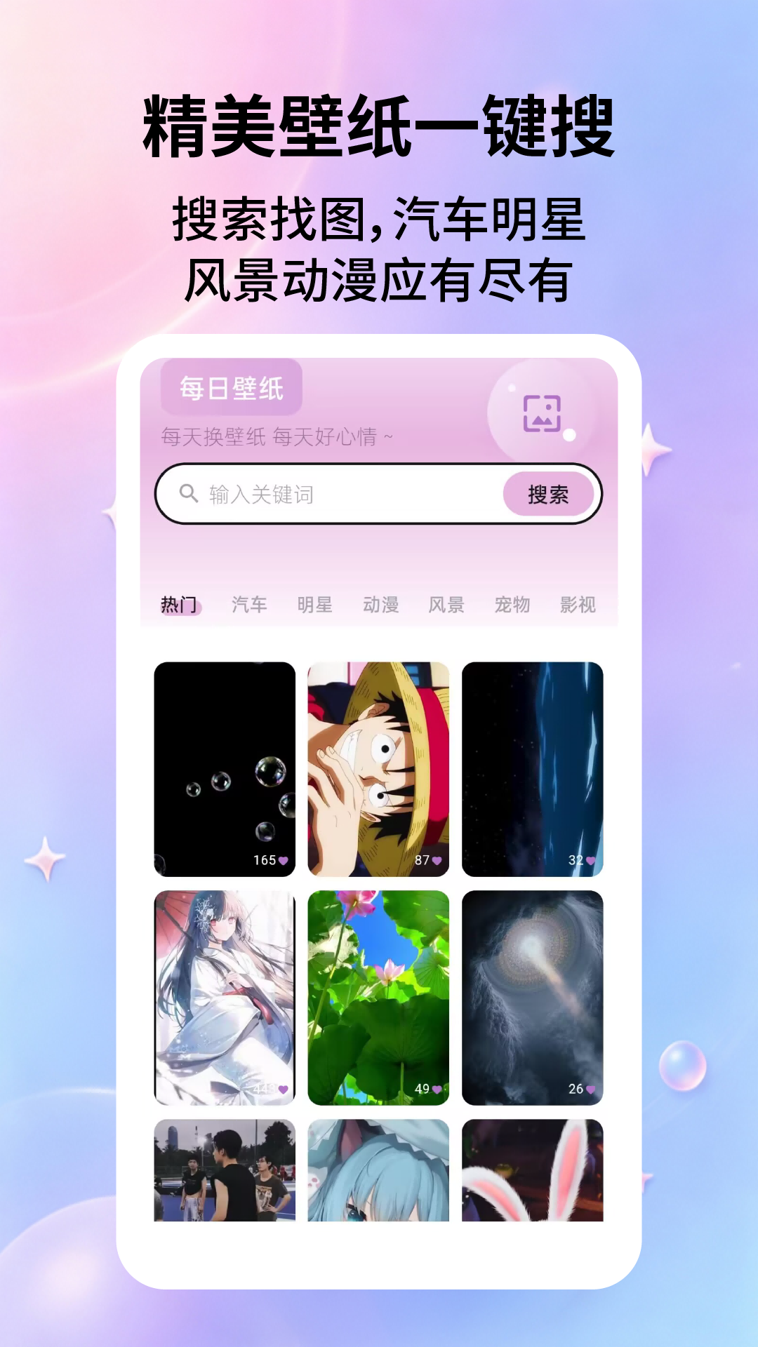 App Screenshot 1