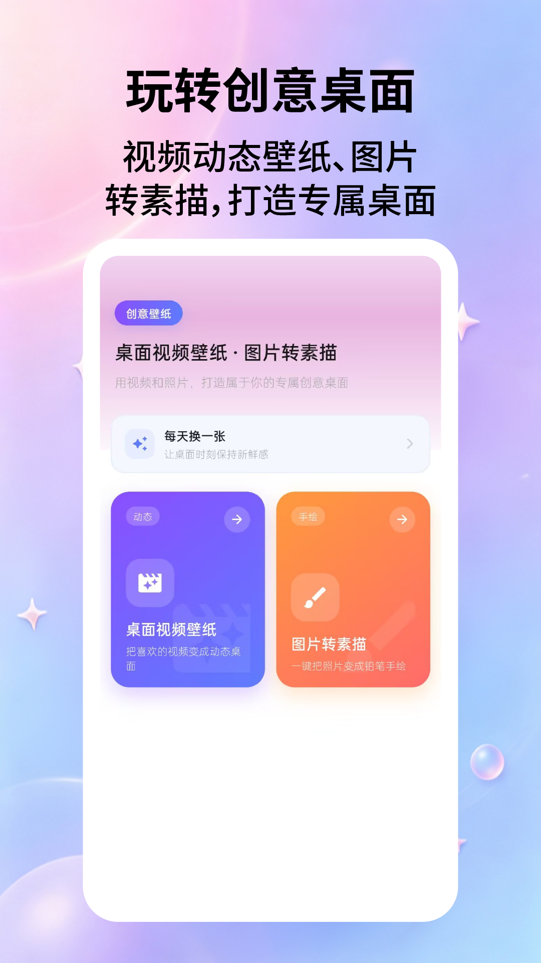 App Screenshot 2