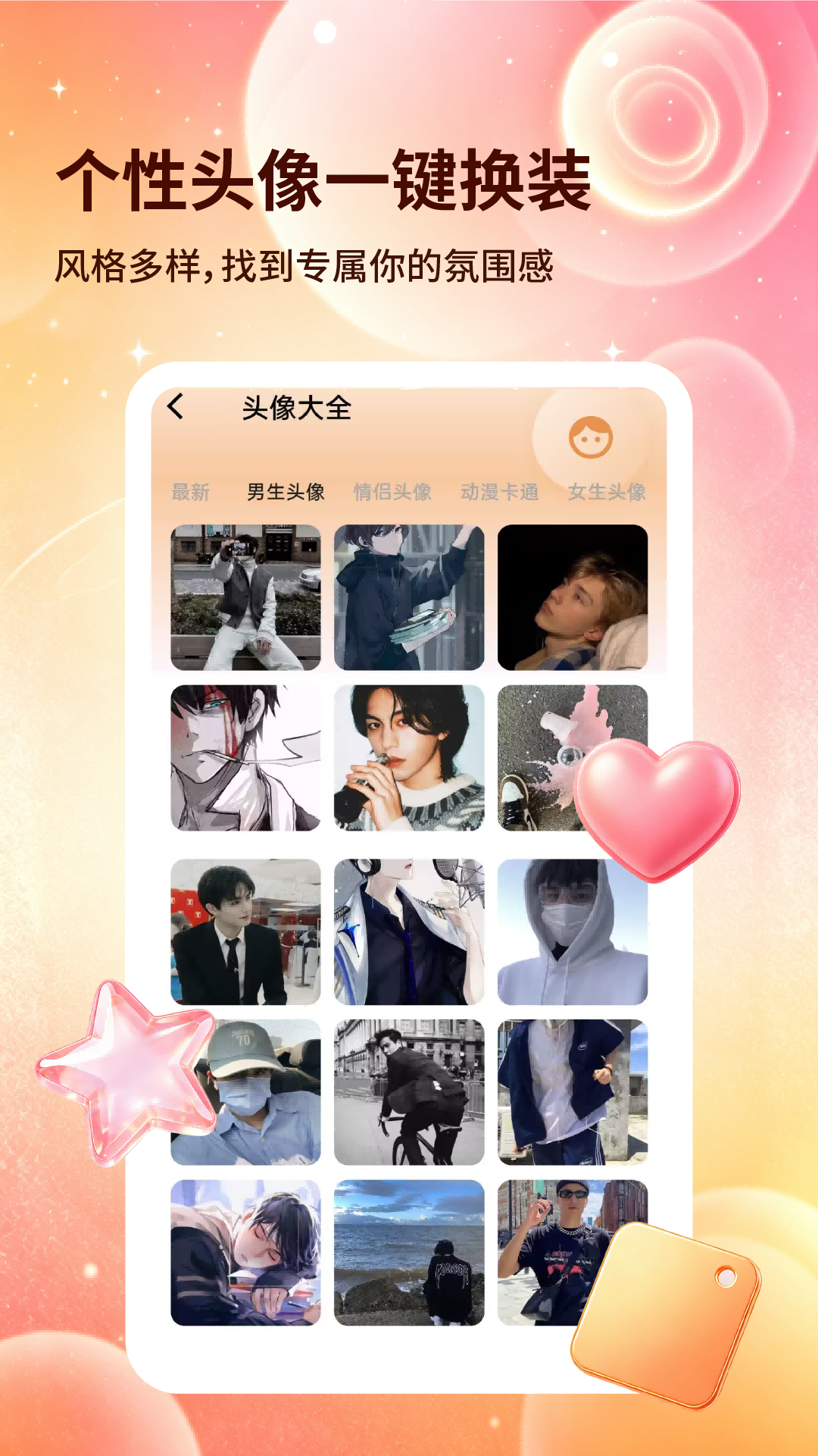 App Screenshot 2