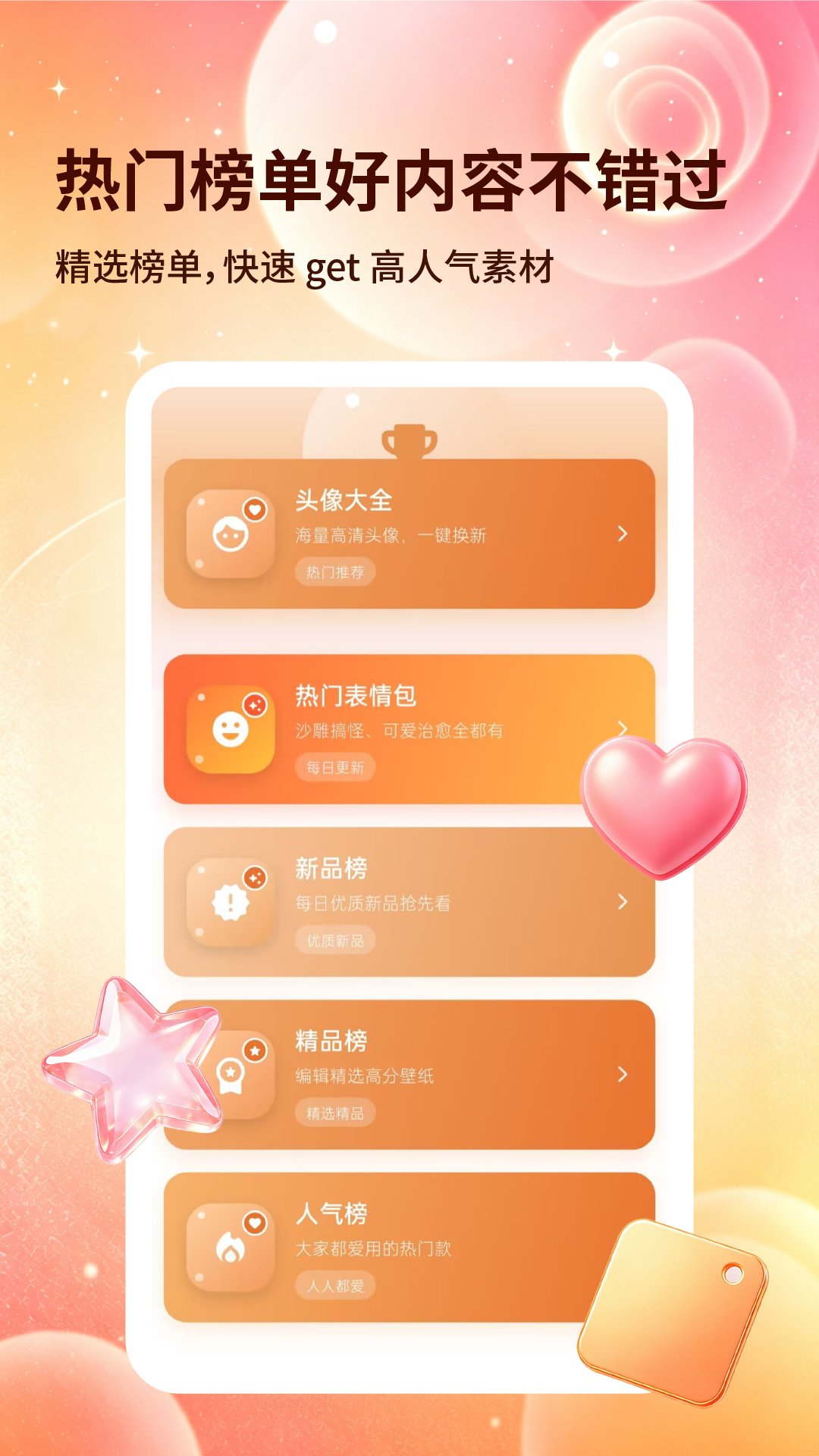 App Screenshot 3