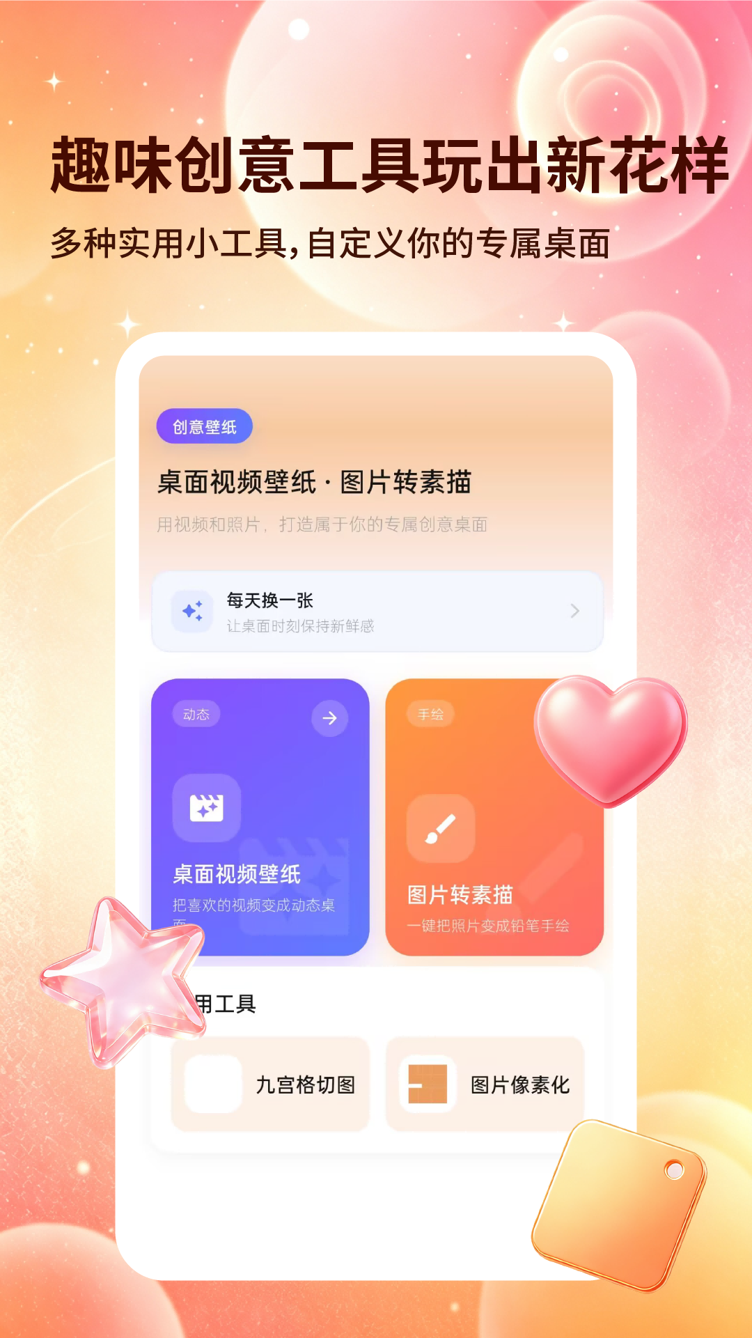 App Screenshot 4