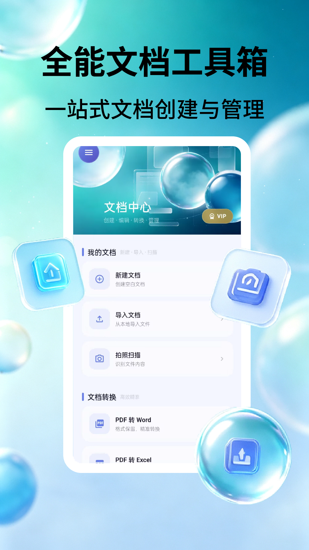 App Screenshot 1