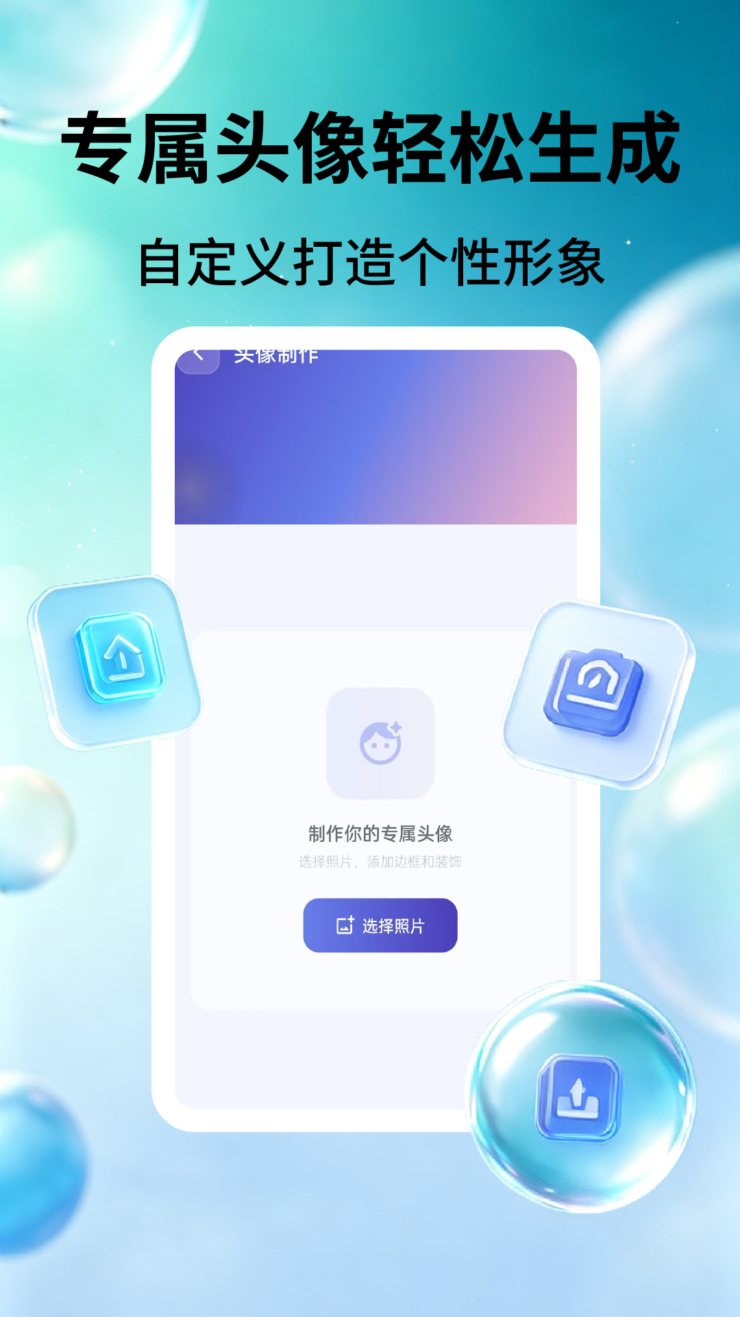 App Screenshot 4