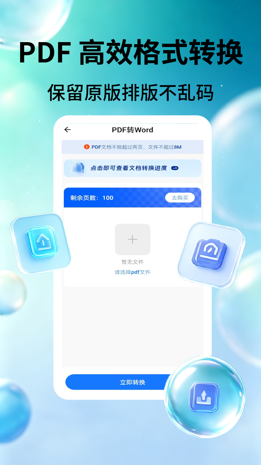 App Screenshot 2