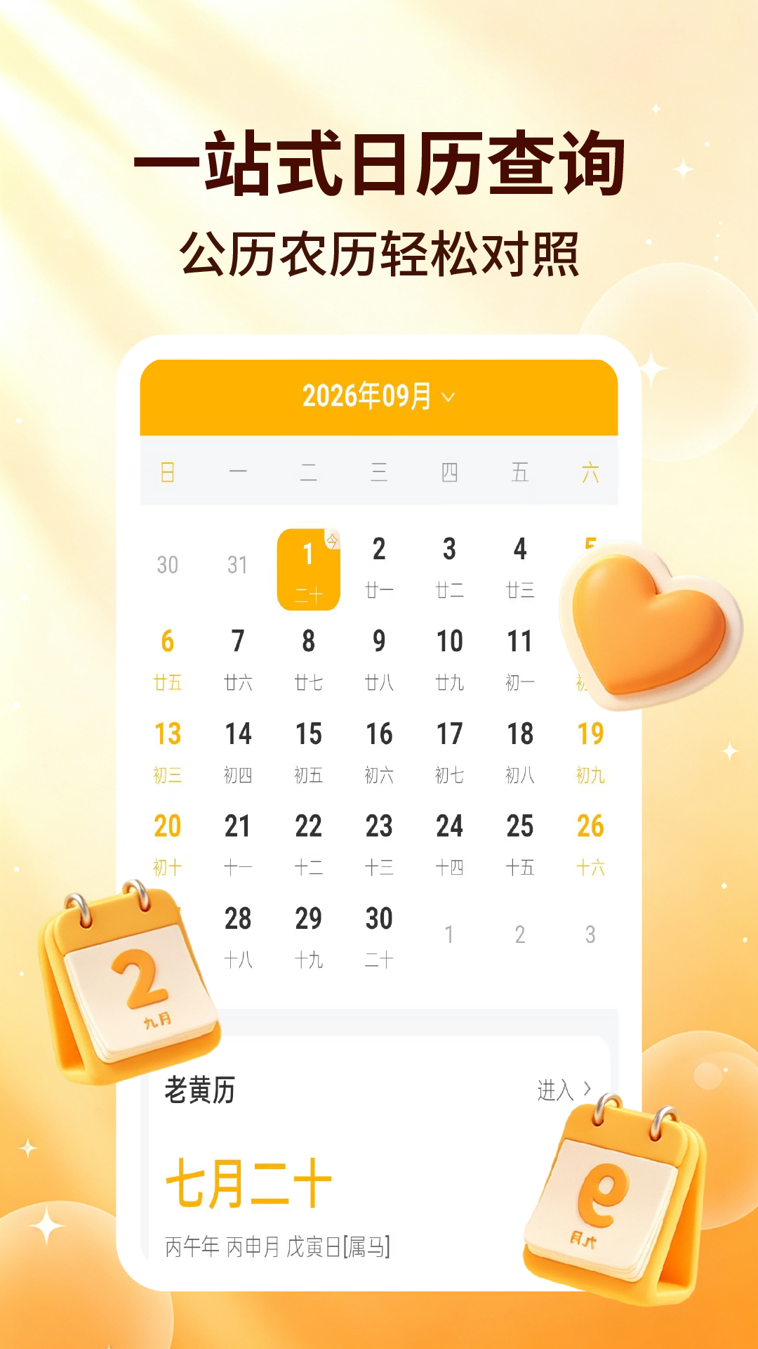 App Screenshot 1