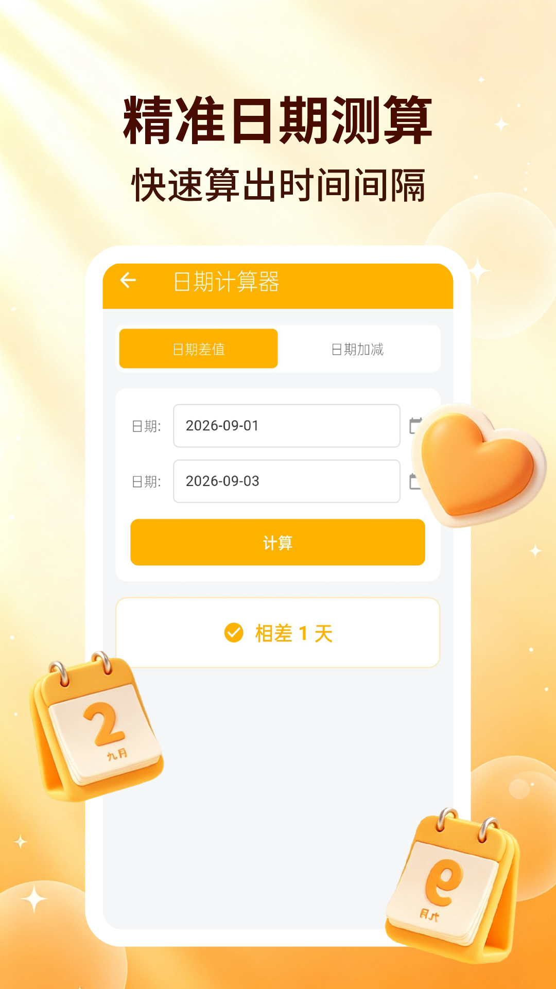 App Screenshot 4