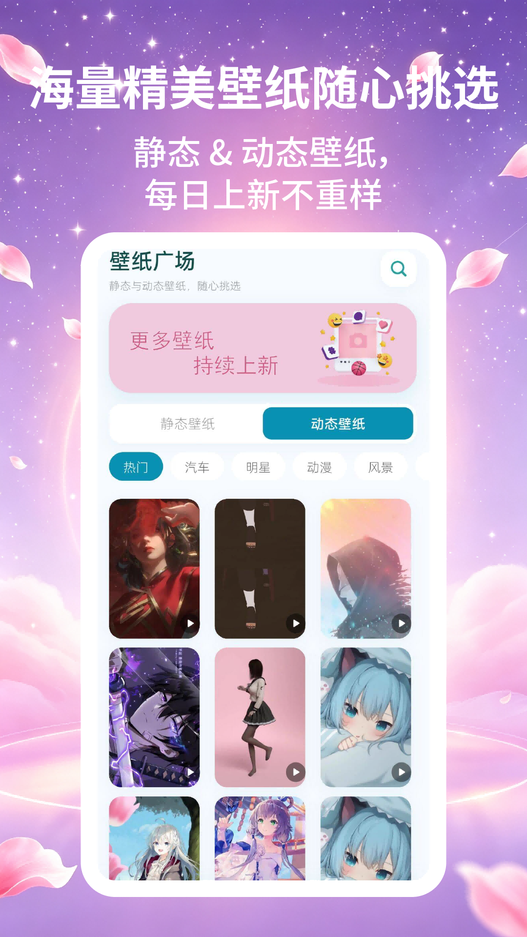 App Screenshot 1