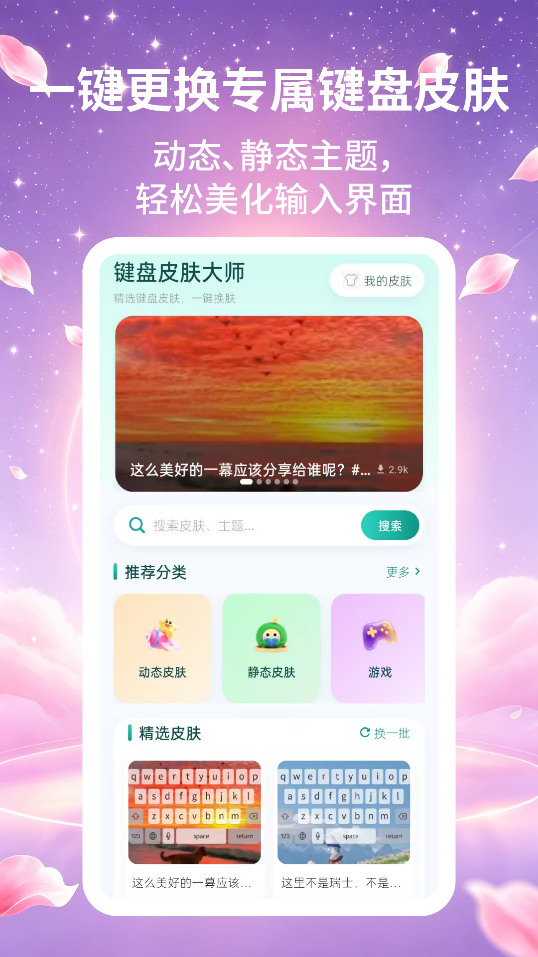 App Screenshot 3