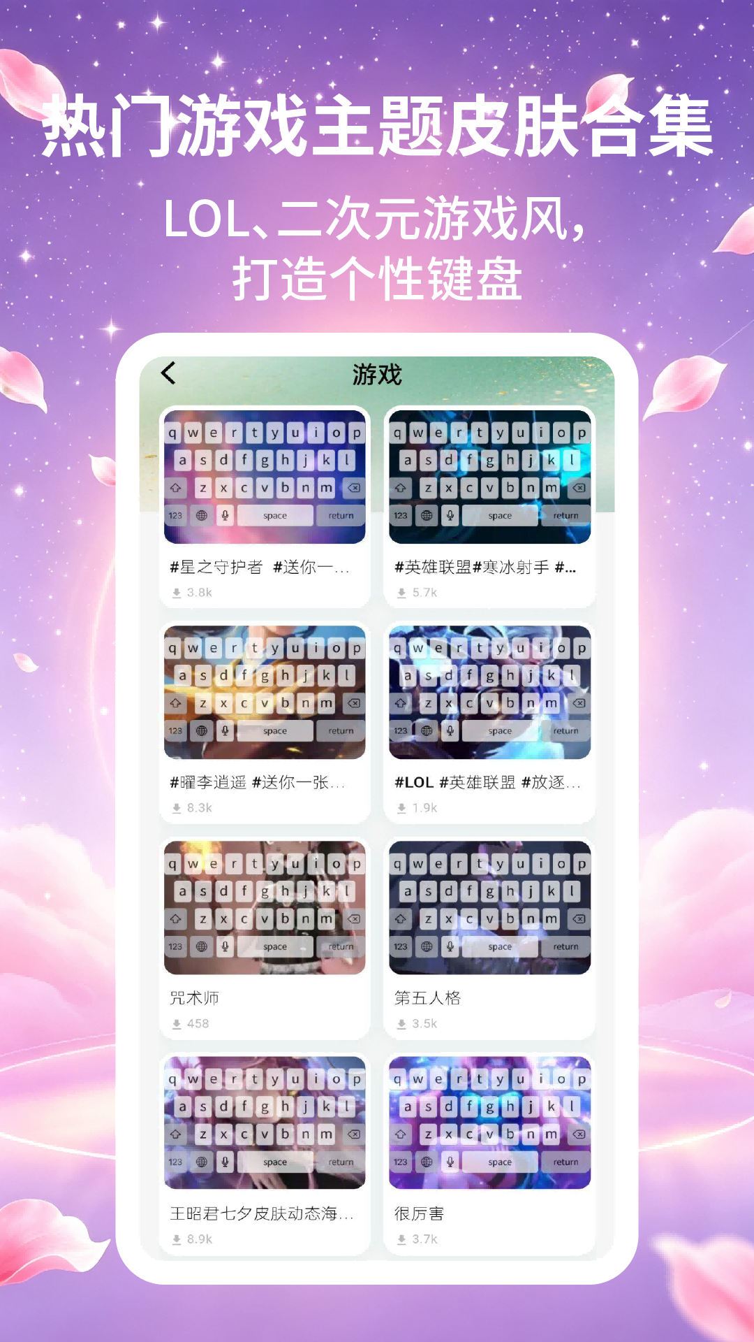 App Screenshot 4