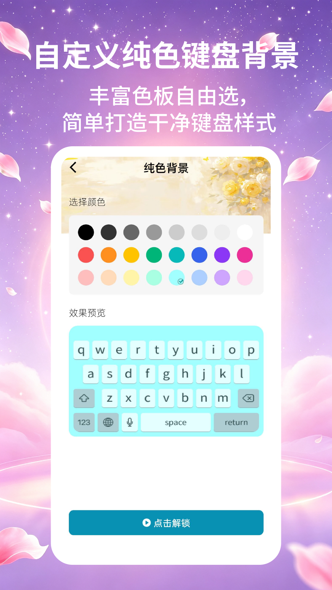 App Screenshot 2