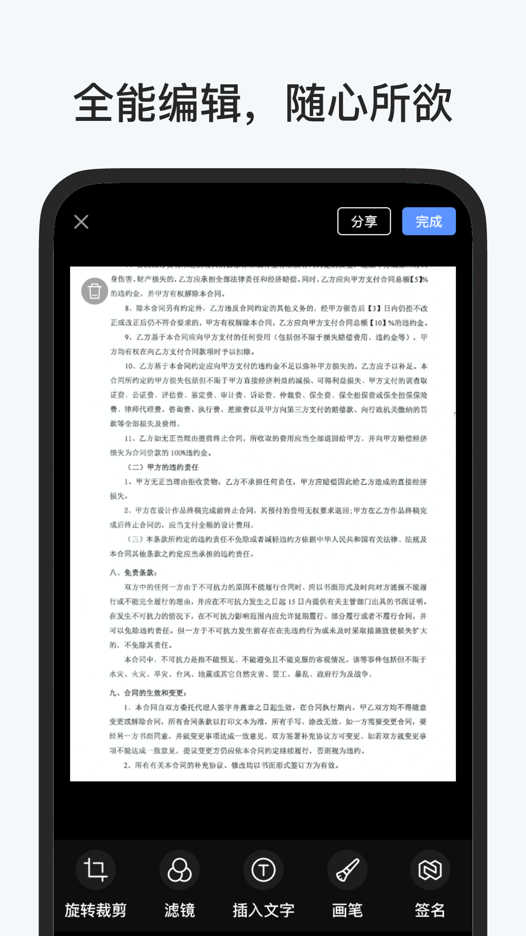 App Screenshot 3