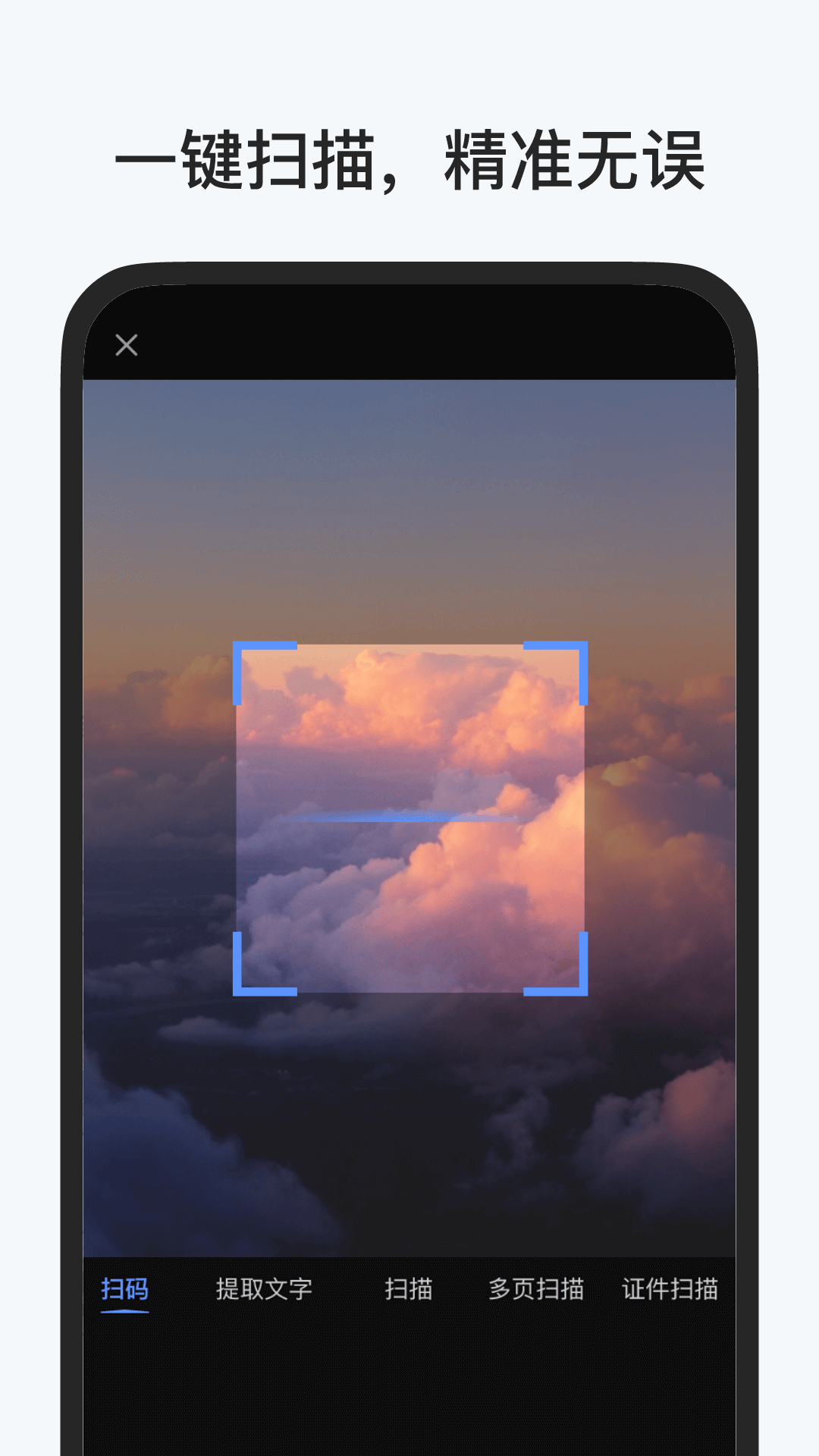 App Screenshot 4