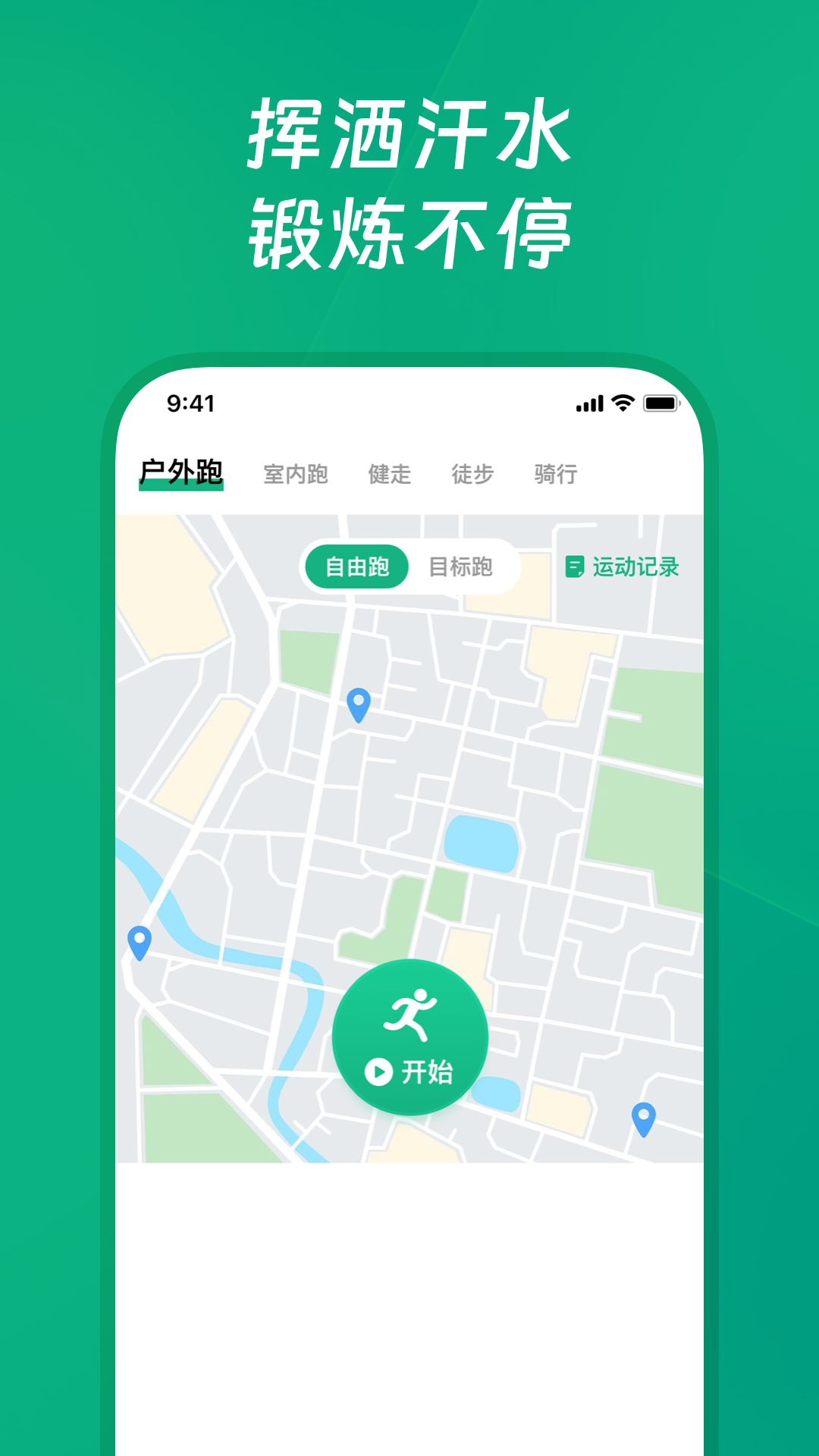 App Screenshot 4