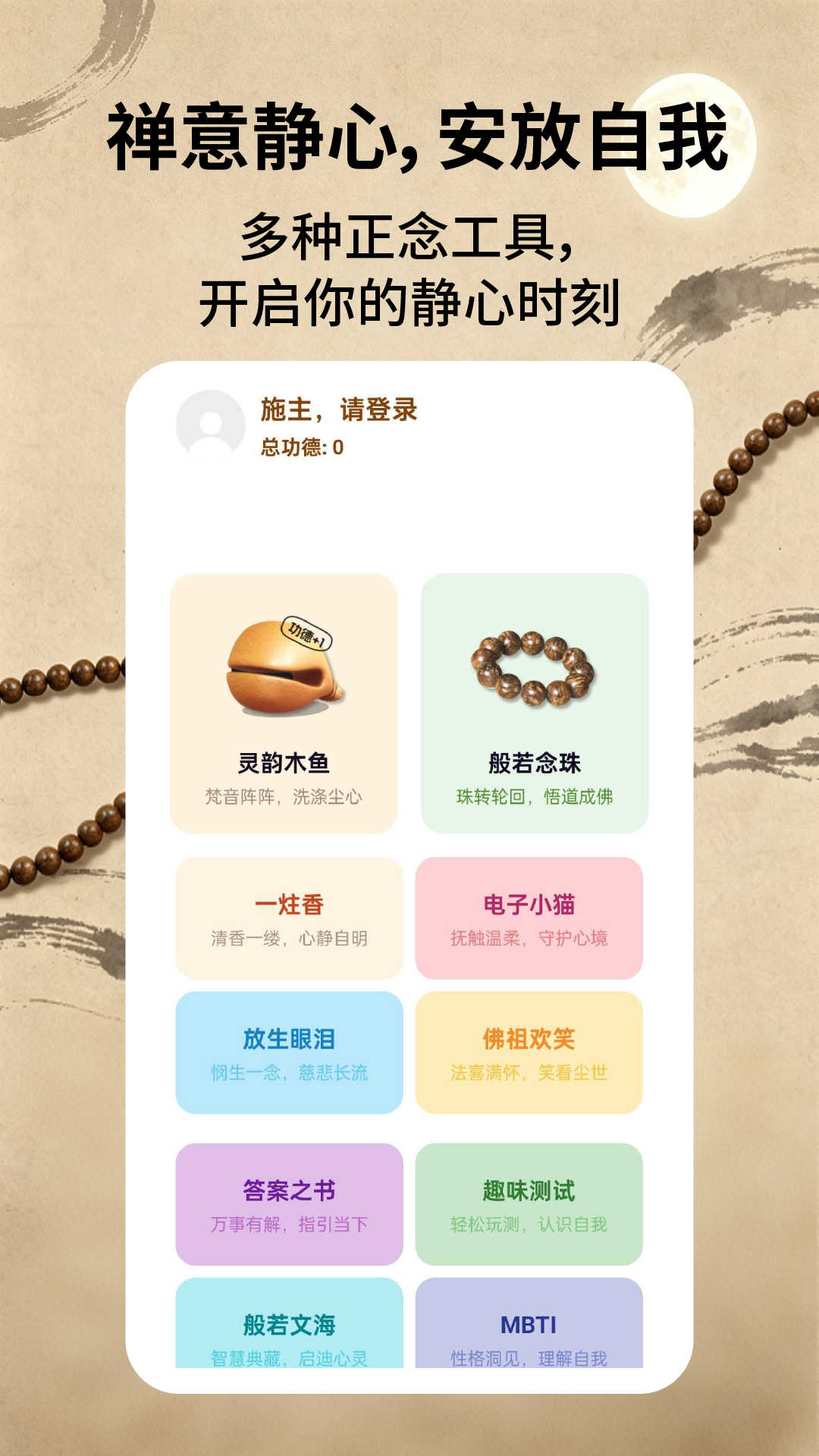 App Screenshot 4