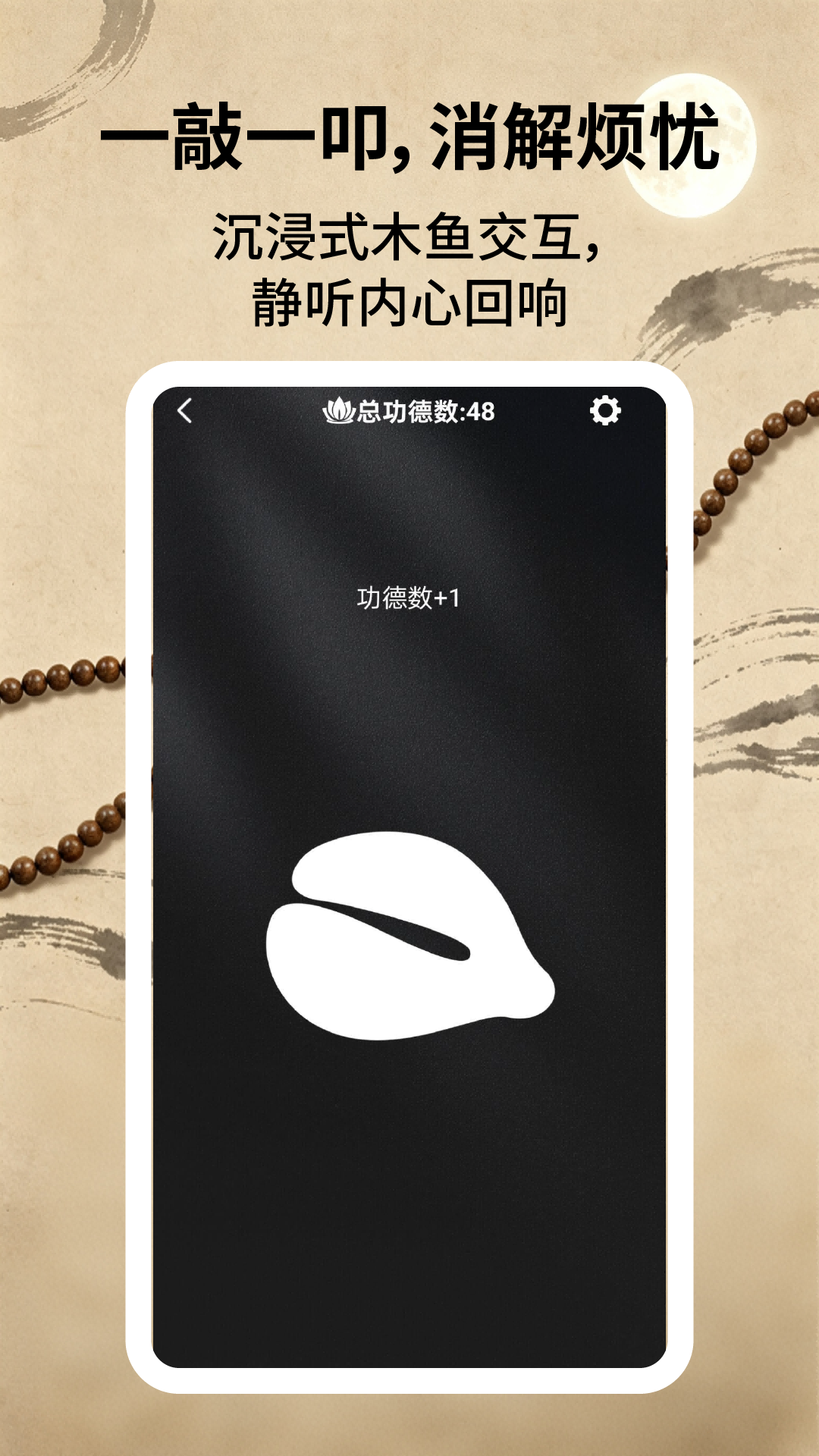 App Screenshot 3
