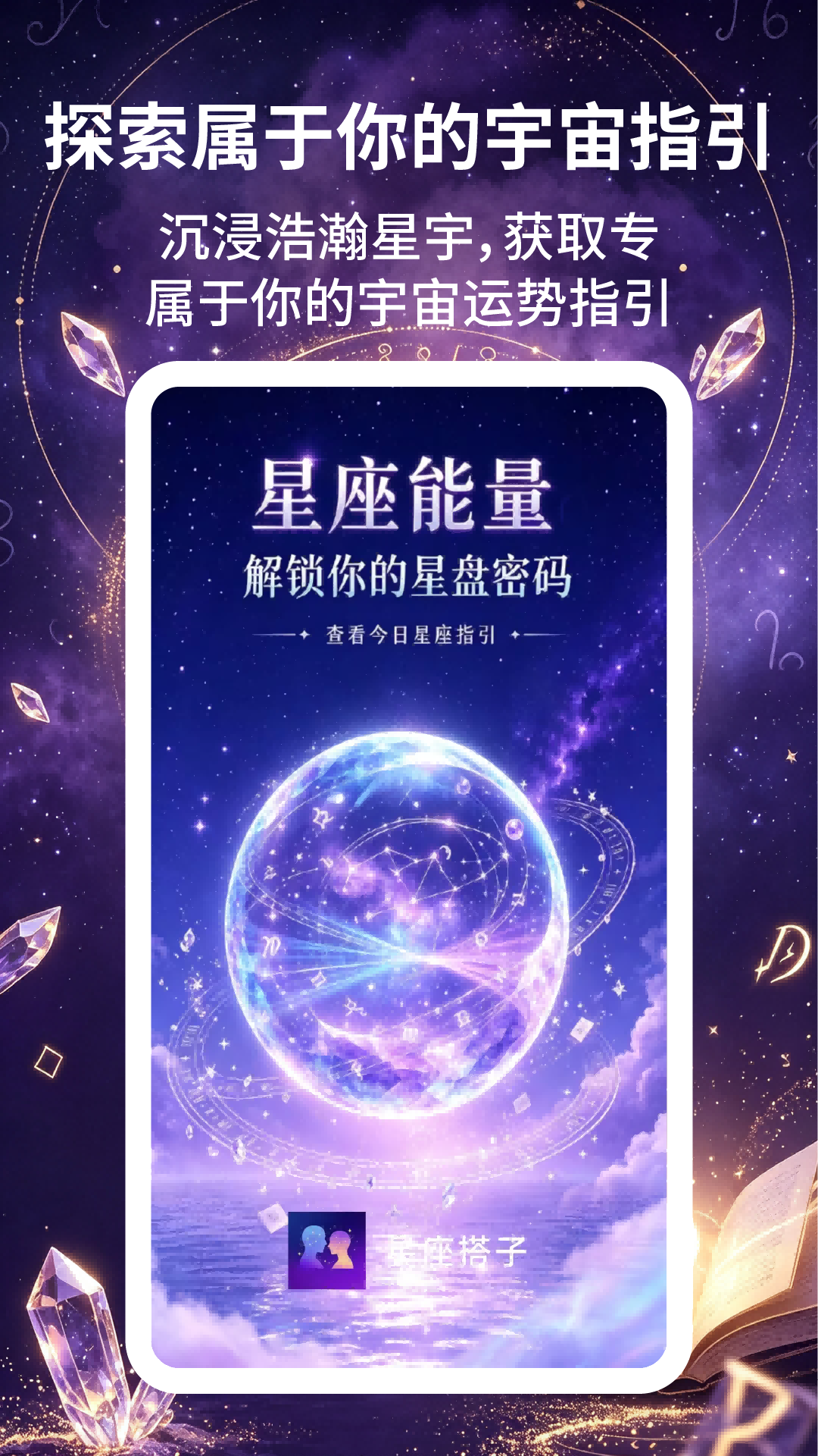 App Screenshot 2