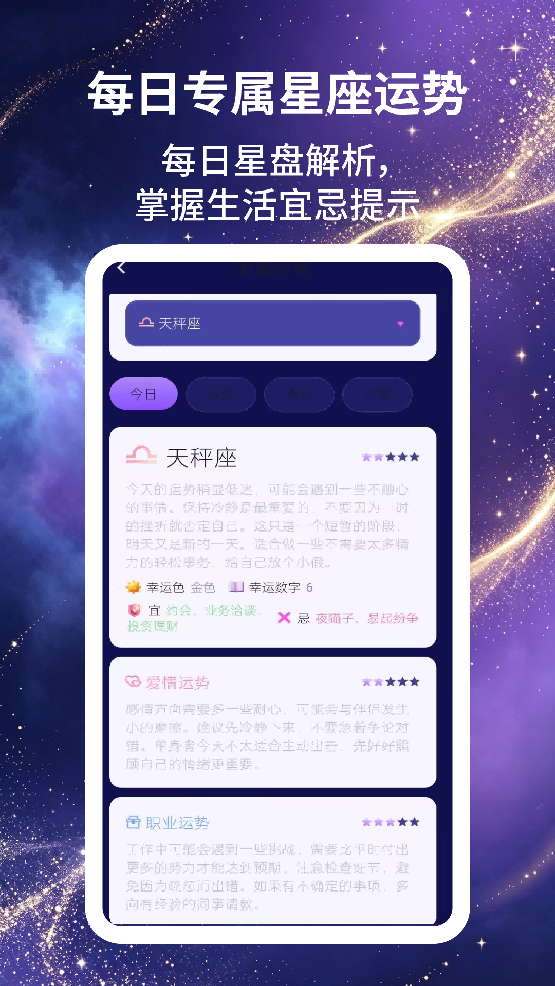 App Screenshot 4