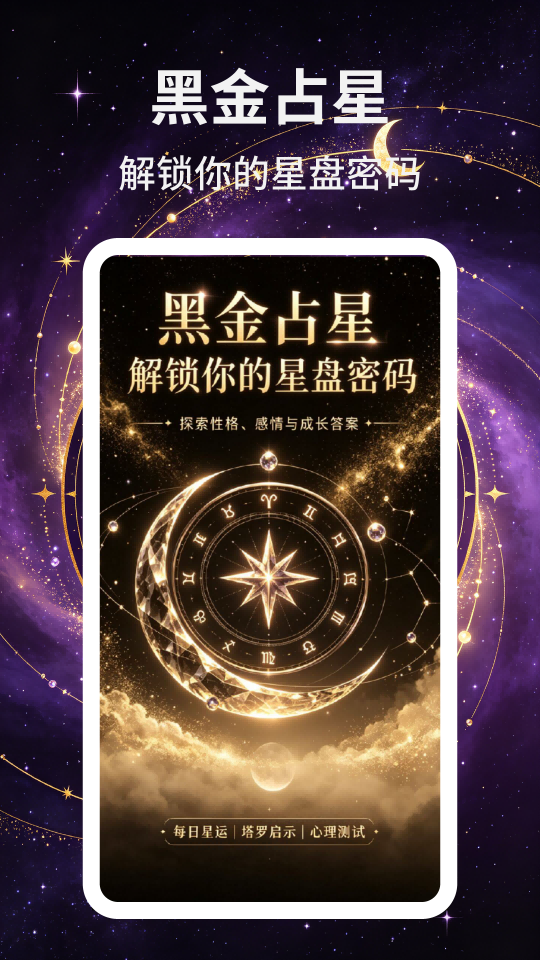 App Screenshot 1