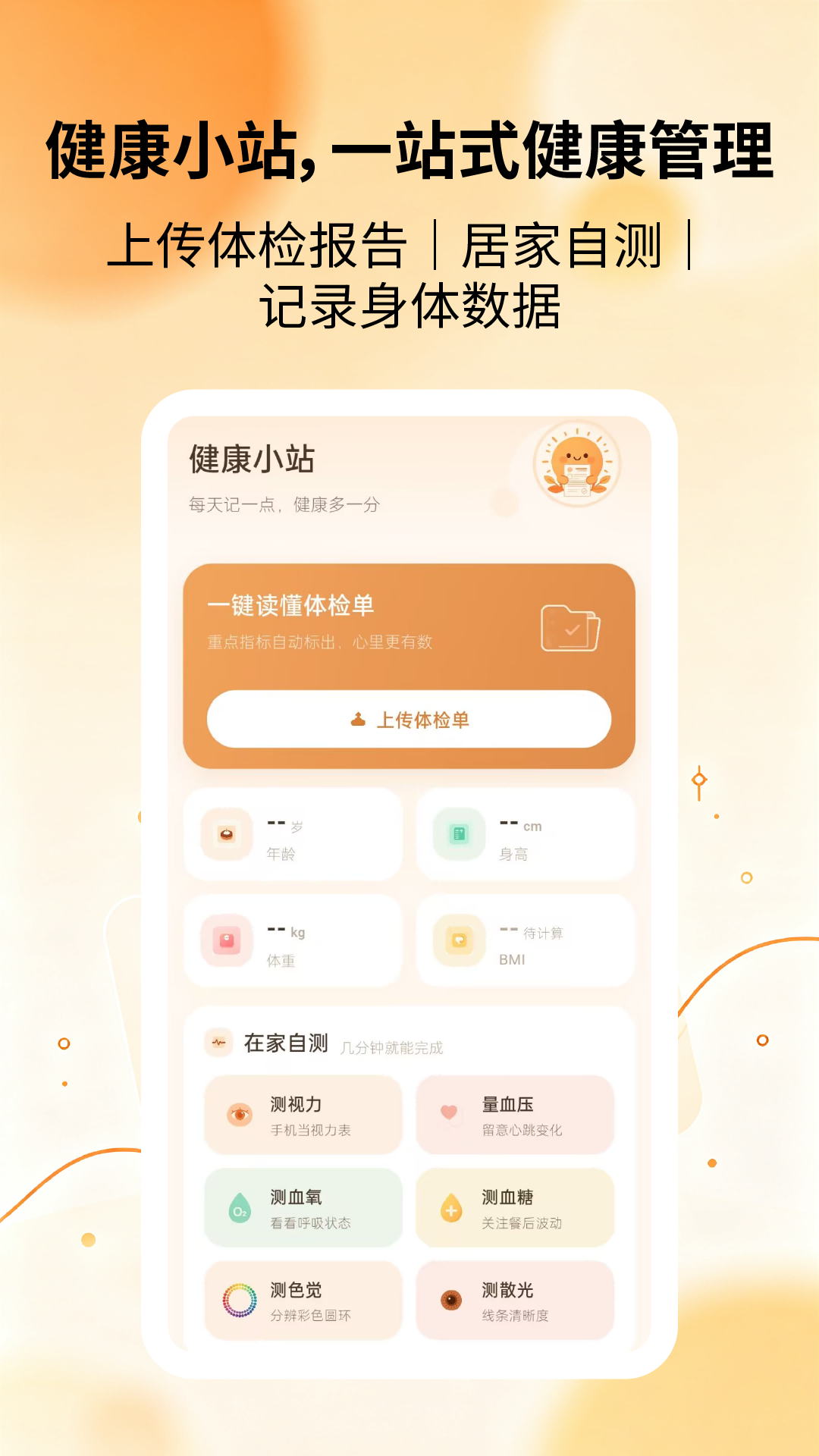 App Screenshot 3