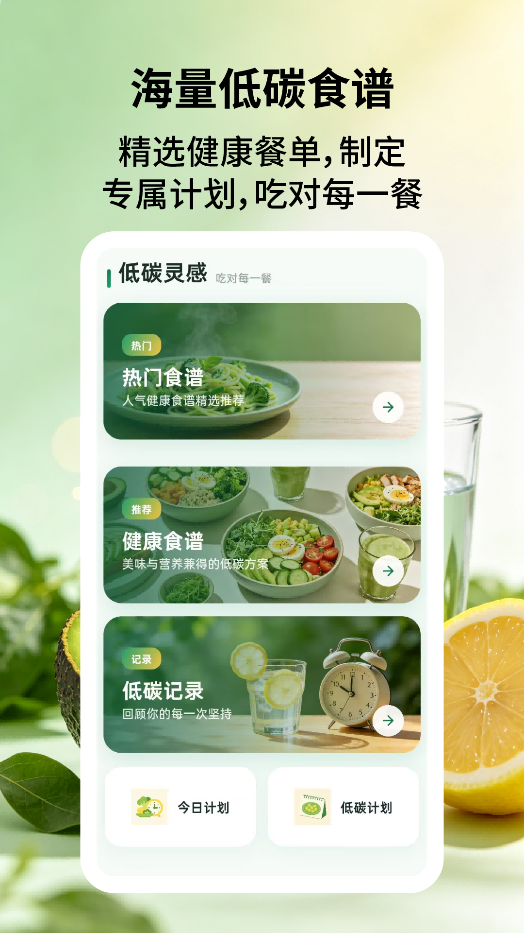 App Screenshot 4