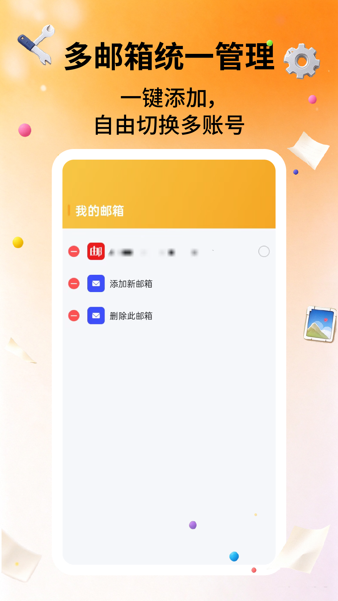 App Screenshot 1