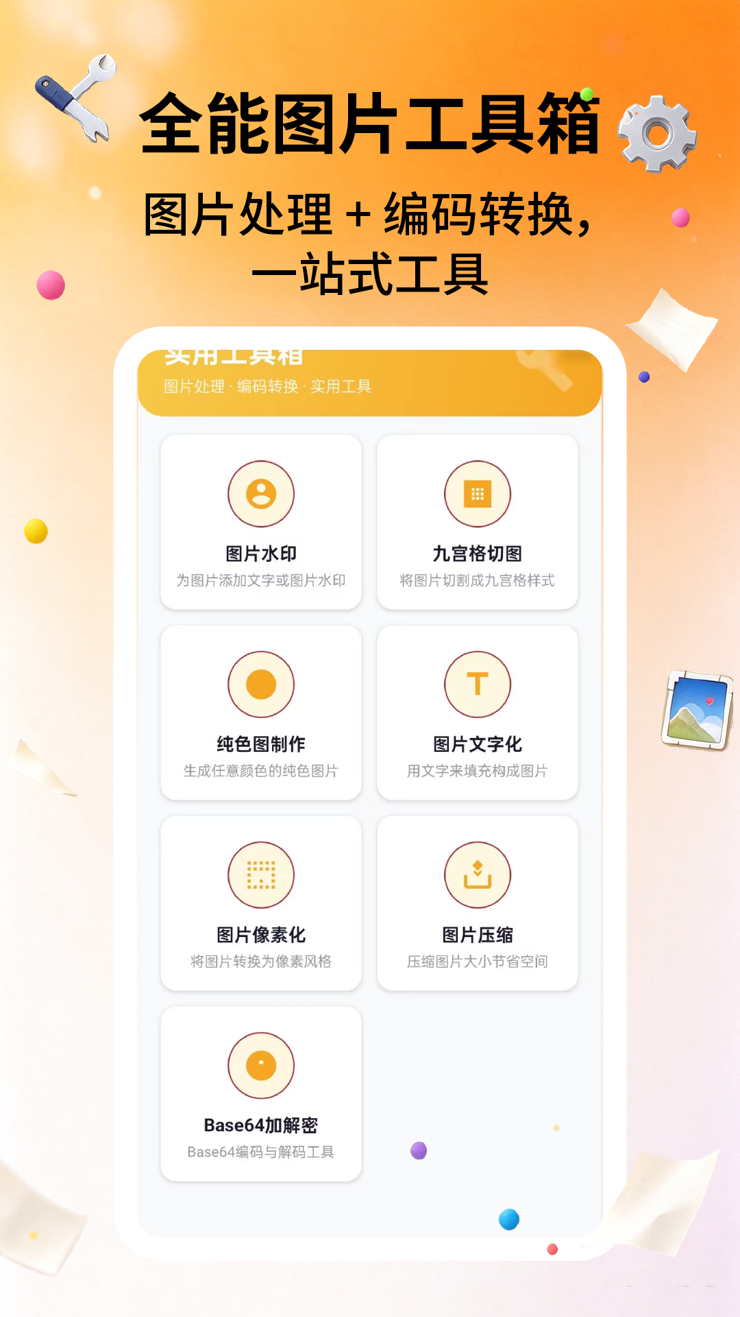 App Screenshot 4